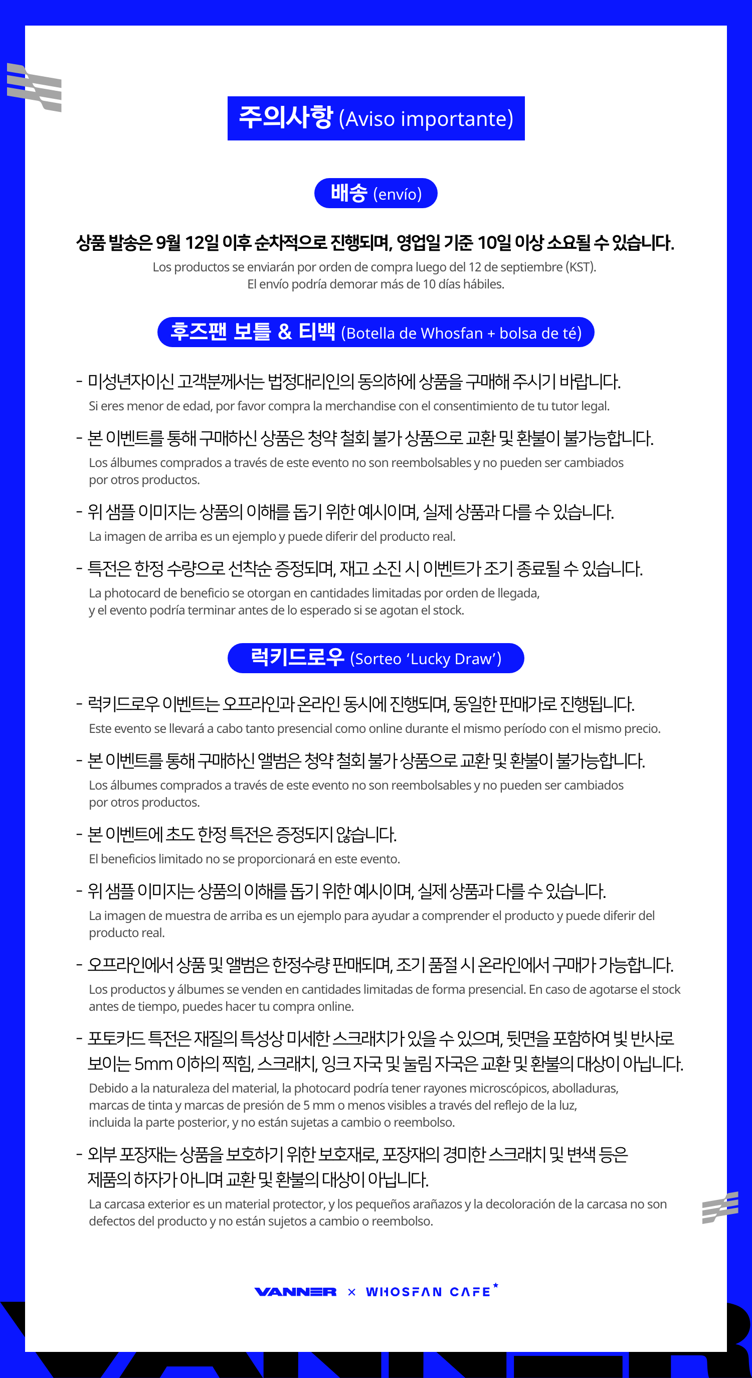 온라인_한-서 - 5.png