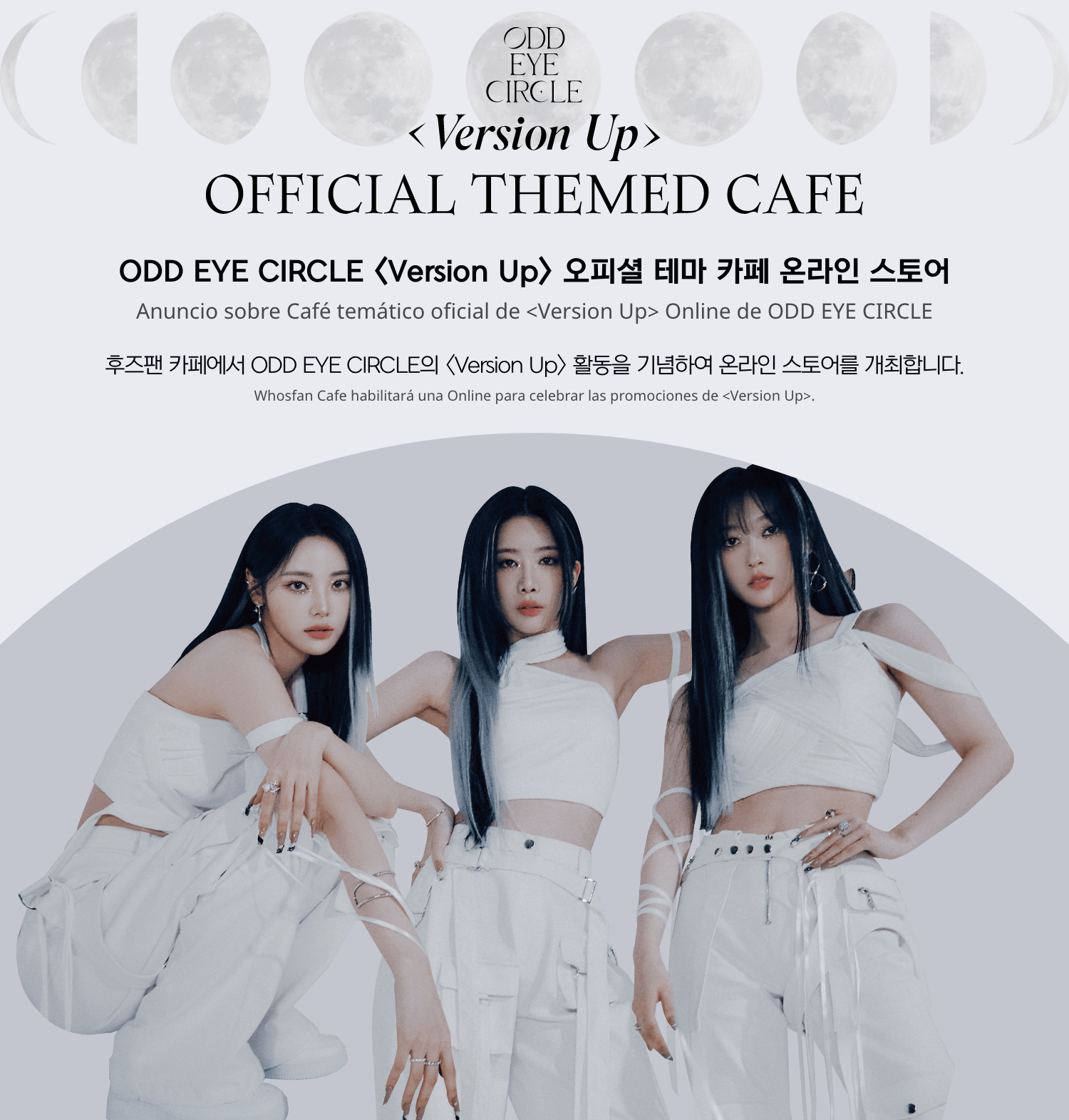 [후즈팬 카페] 오드아이써클 온라인_한-서 - 1.png