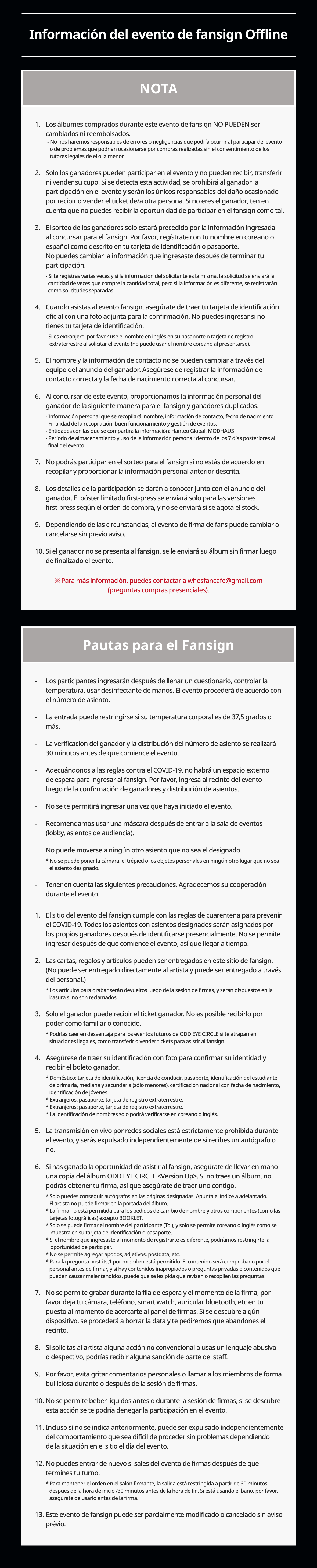 [젠데스크 esp] 후즈팬카페_오드아이써클_2.png