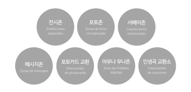 이벤트 가이드 사진 4.PNG