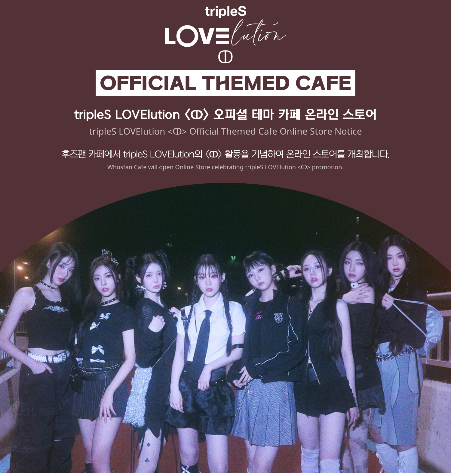 [후즈팬 카페] 트리플에스 온라인_한-영 - 1.png