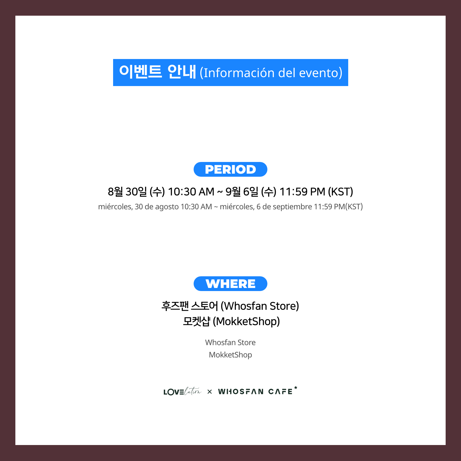 [후즈팬 카페] 트리플에스 온라인_한-서 - 2.png