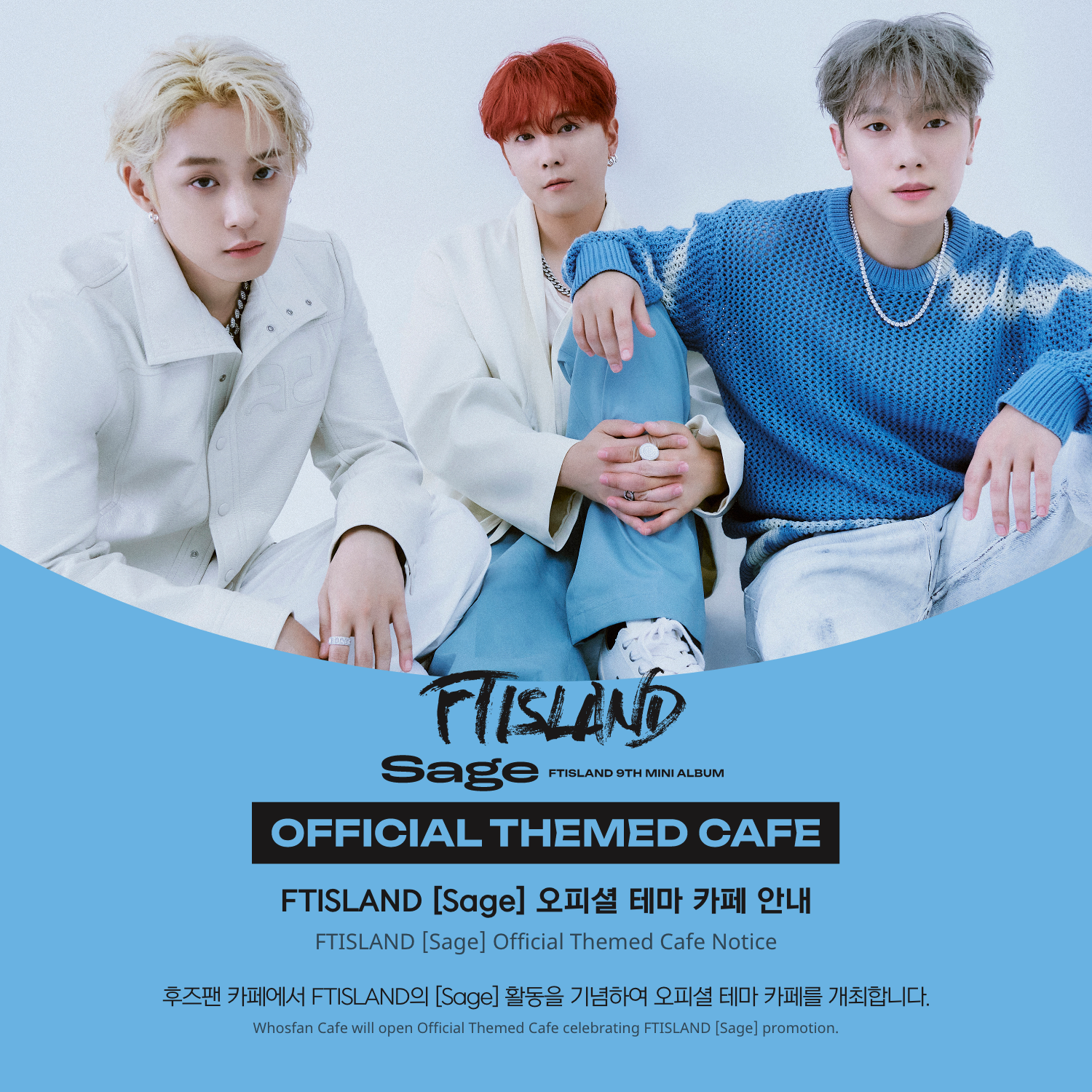 [후즈팬 카페] FT아일랜드 오프라인_한-영 - 1.png