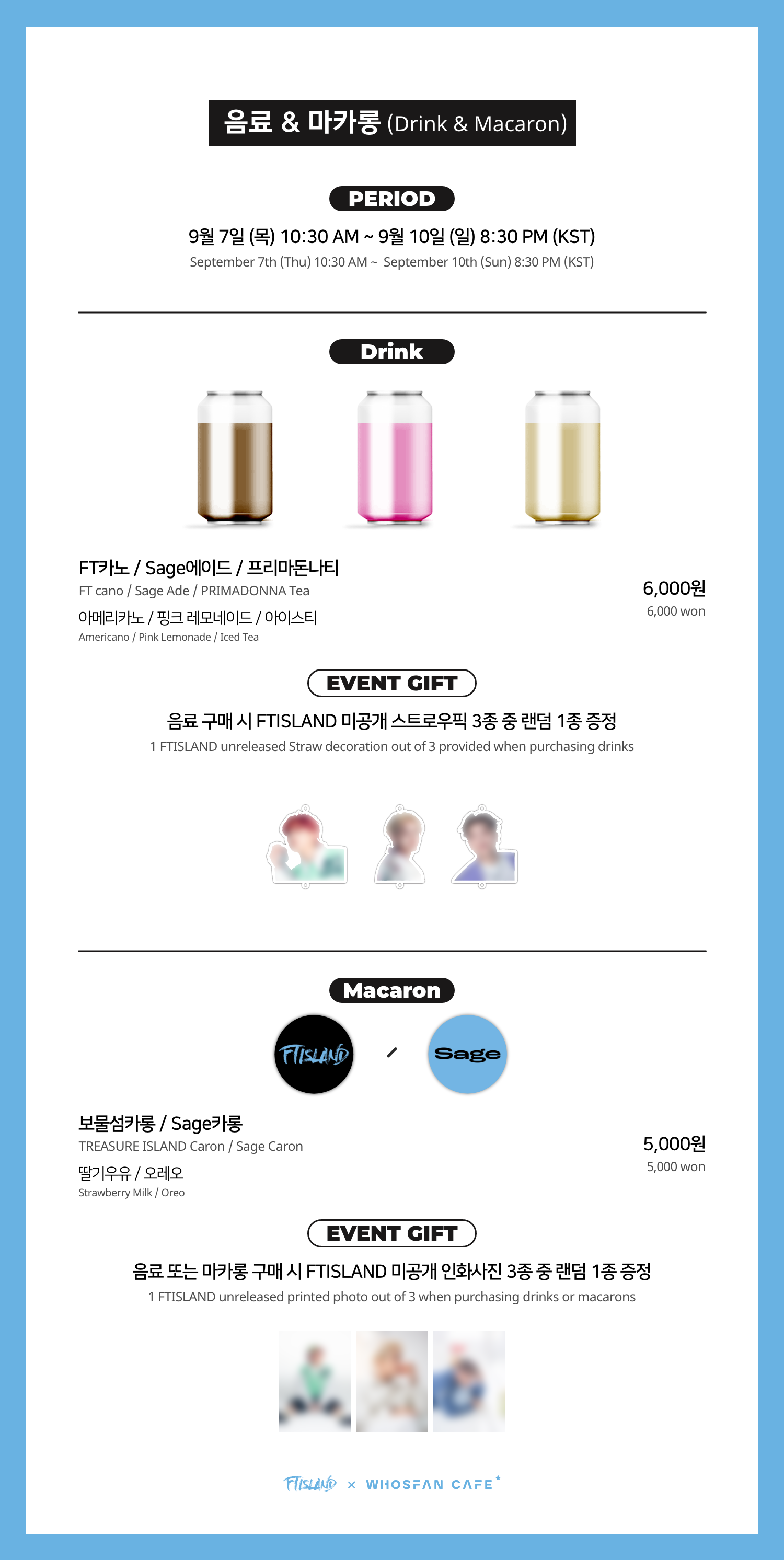 FTISLAND [Sage] 오피셜 테마 카페 안내 – WHOSFAN