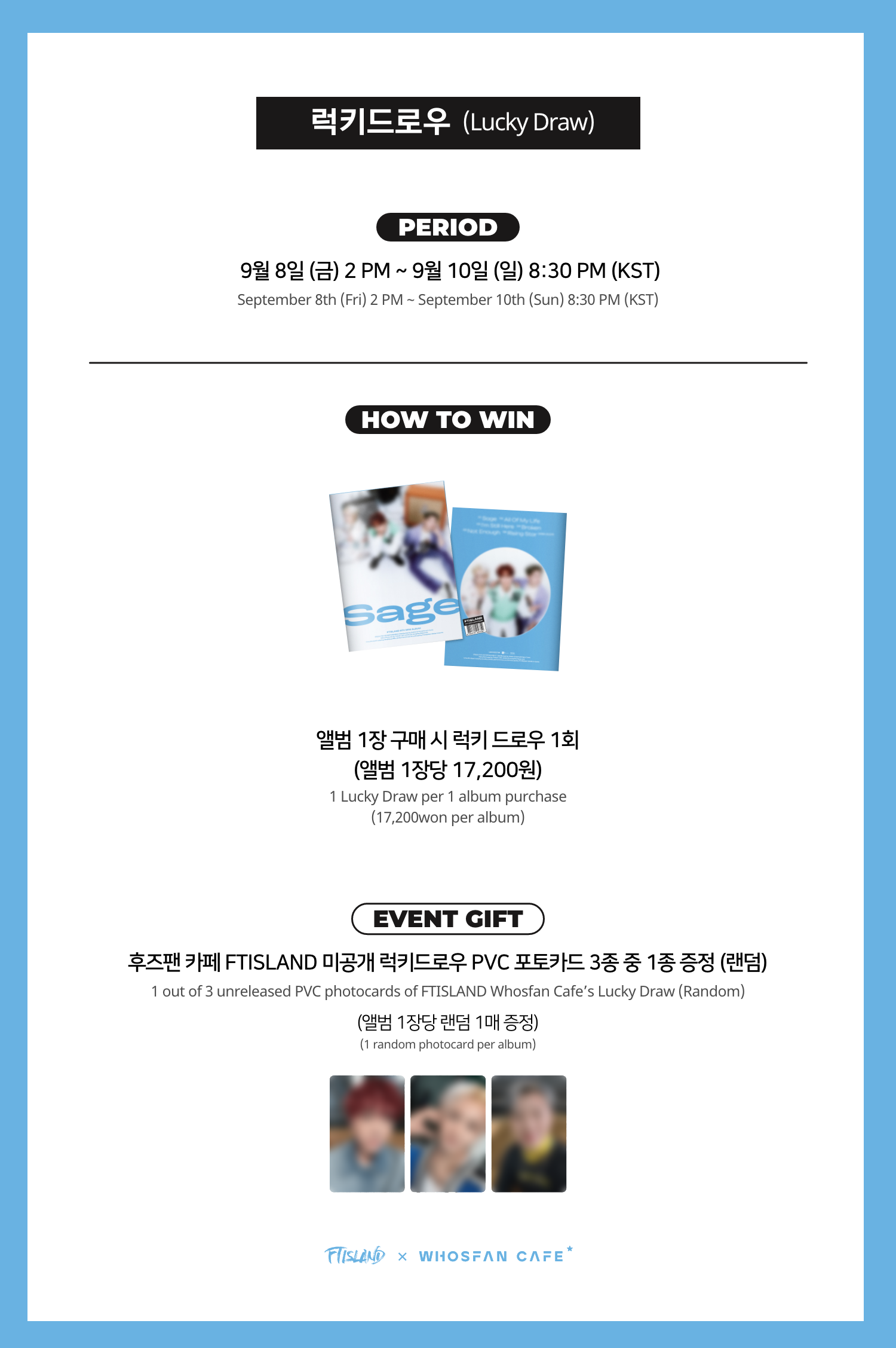 [후즈팬 카페] FT아일랜드 오프라인_한-영 - 5.png