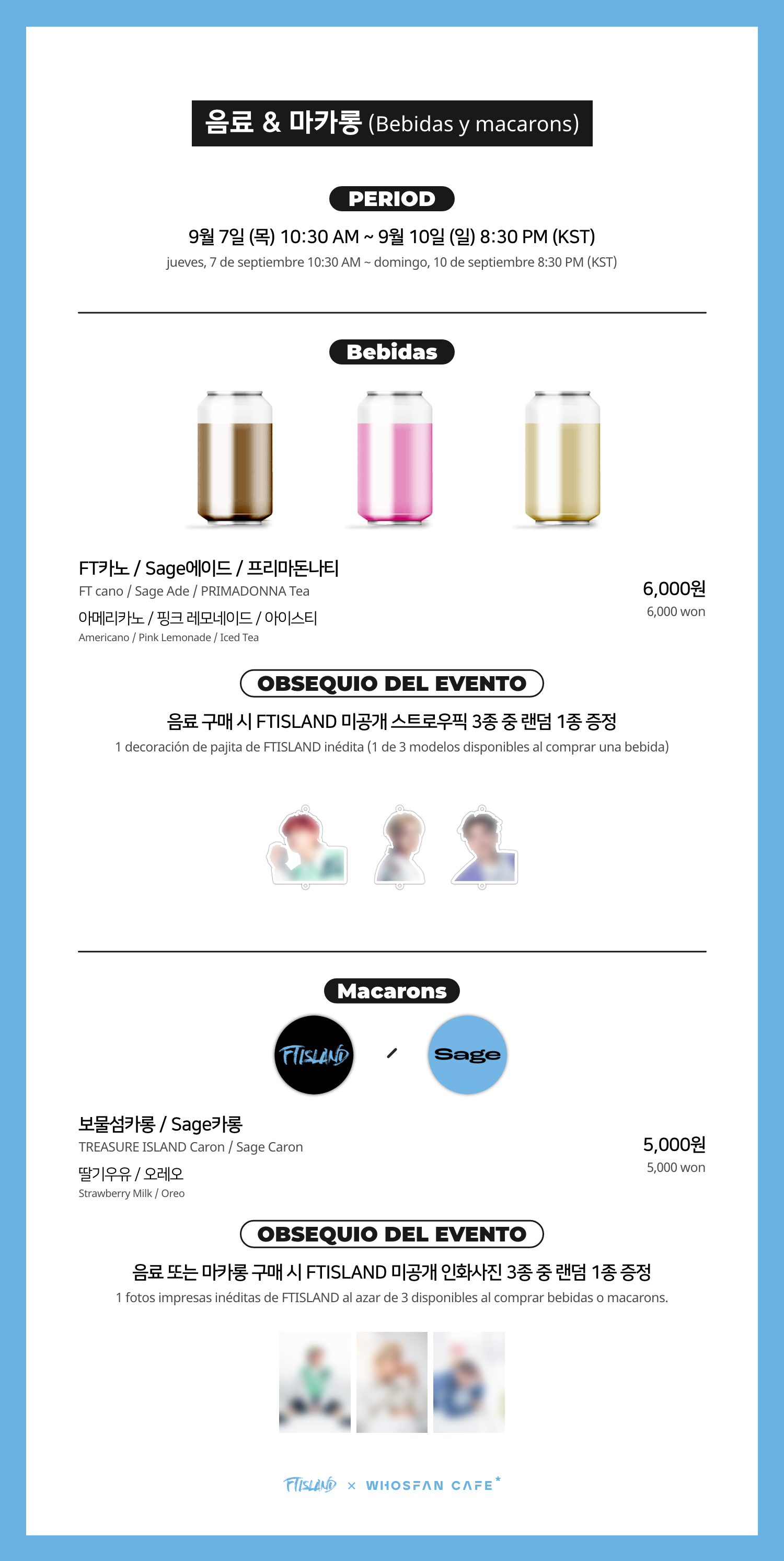 [후즈팬 카페] FT아일랜드 오프라인_한-서 - 4.png