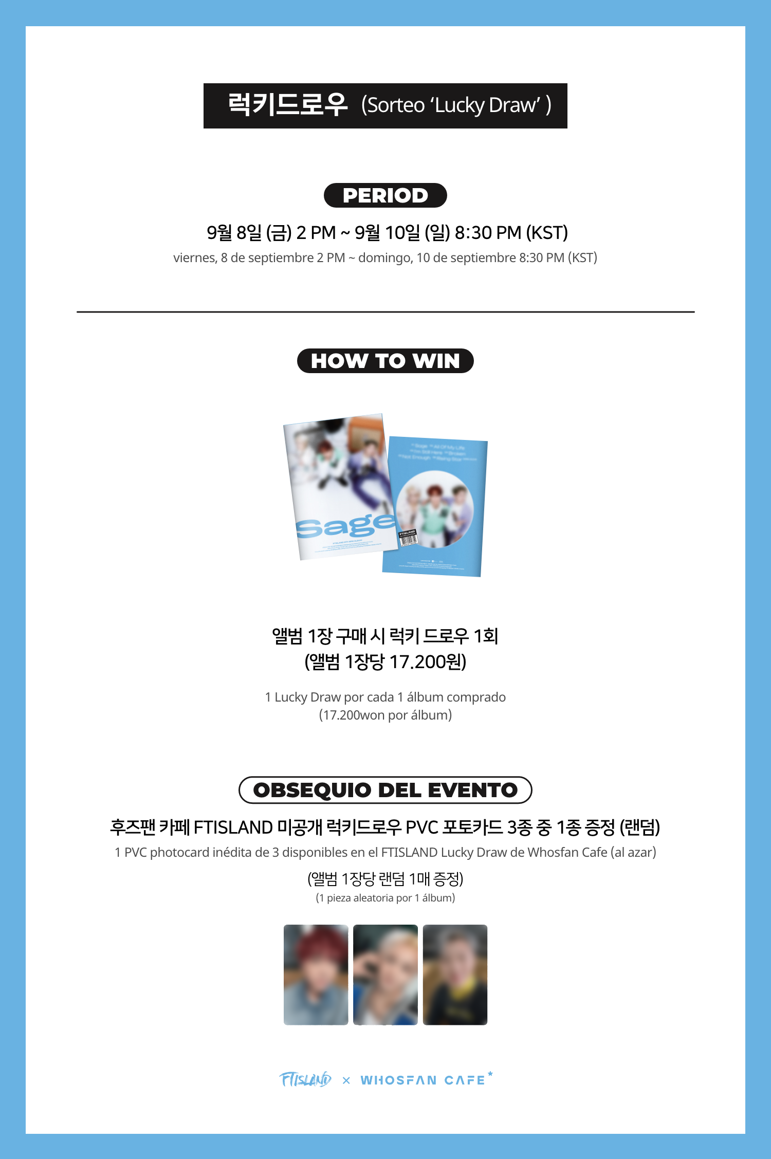 [후즈팬 카페] FT아일랜드 오프라인_한-서 - 5.png