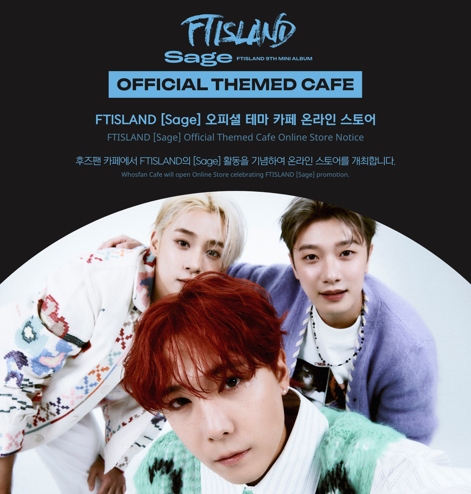 [후즈팬 카페] FT아일랜드 온라인_한-영 - 1.png