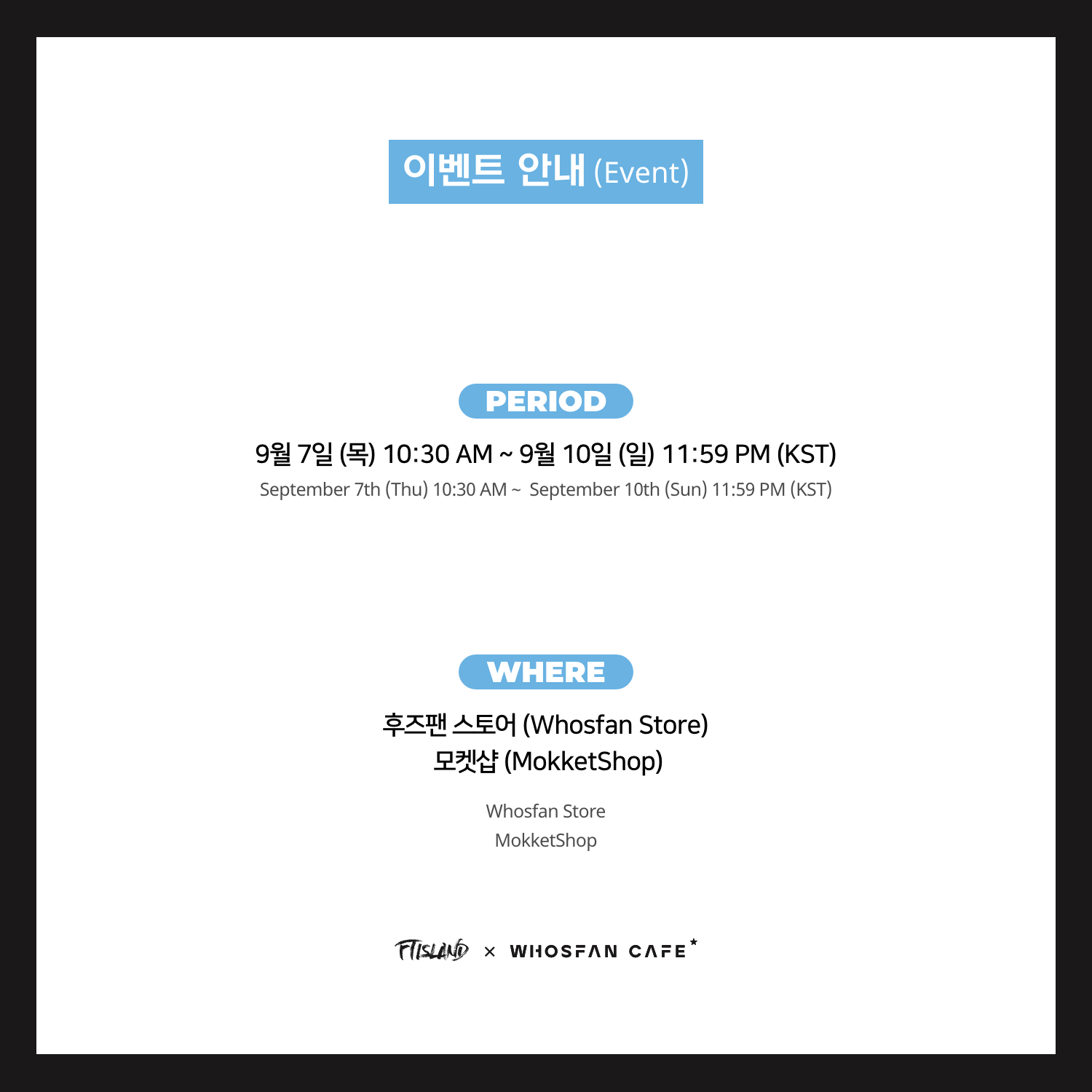 [후즈팬 카페] FT아일랜드 온라인_한-영 - 2.png