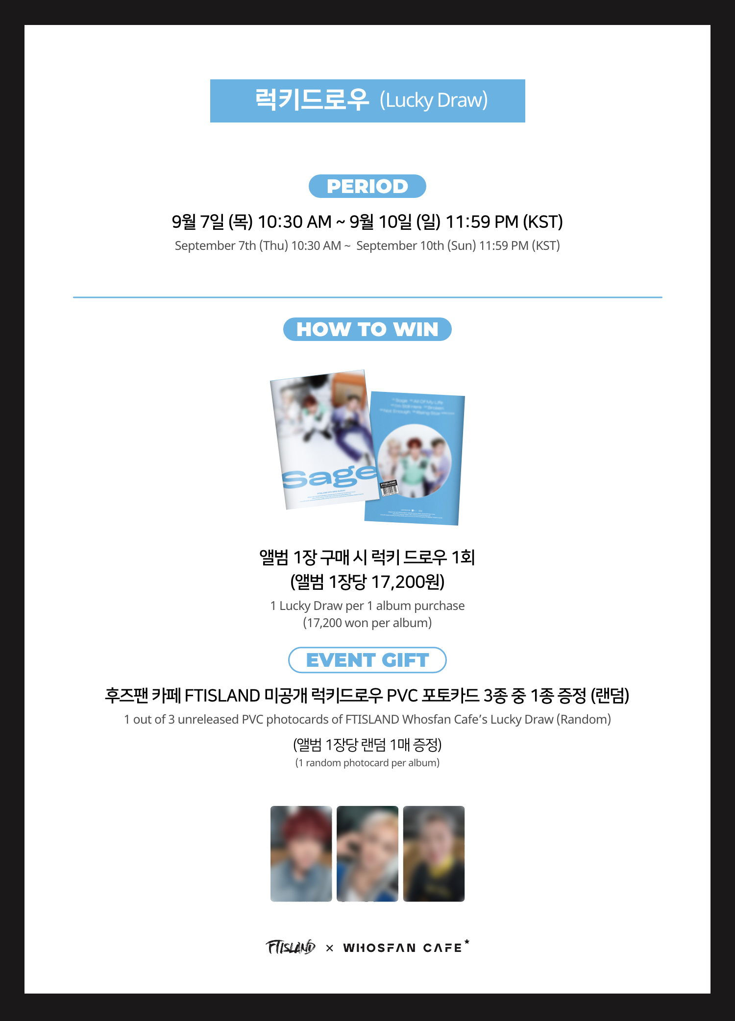 FTISLAND [Sage] 오피셜 테마 카페 온라인 스토어 – WHOSFAN