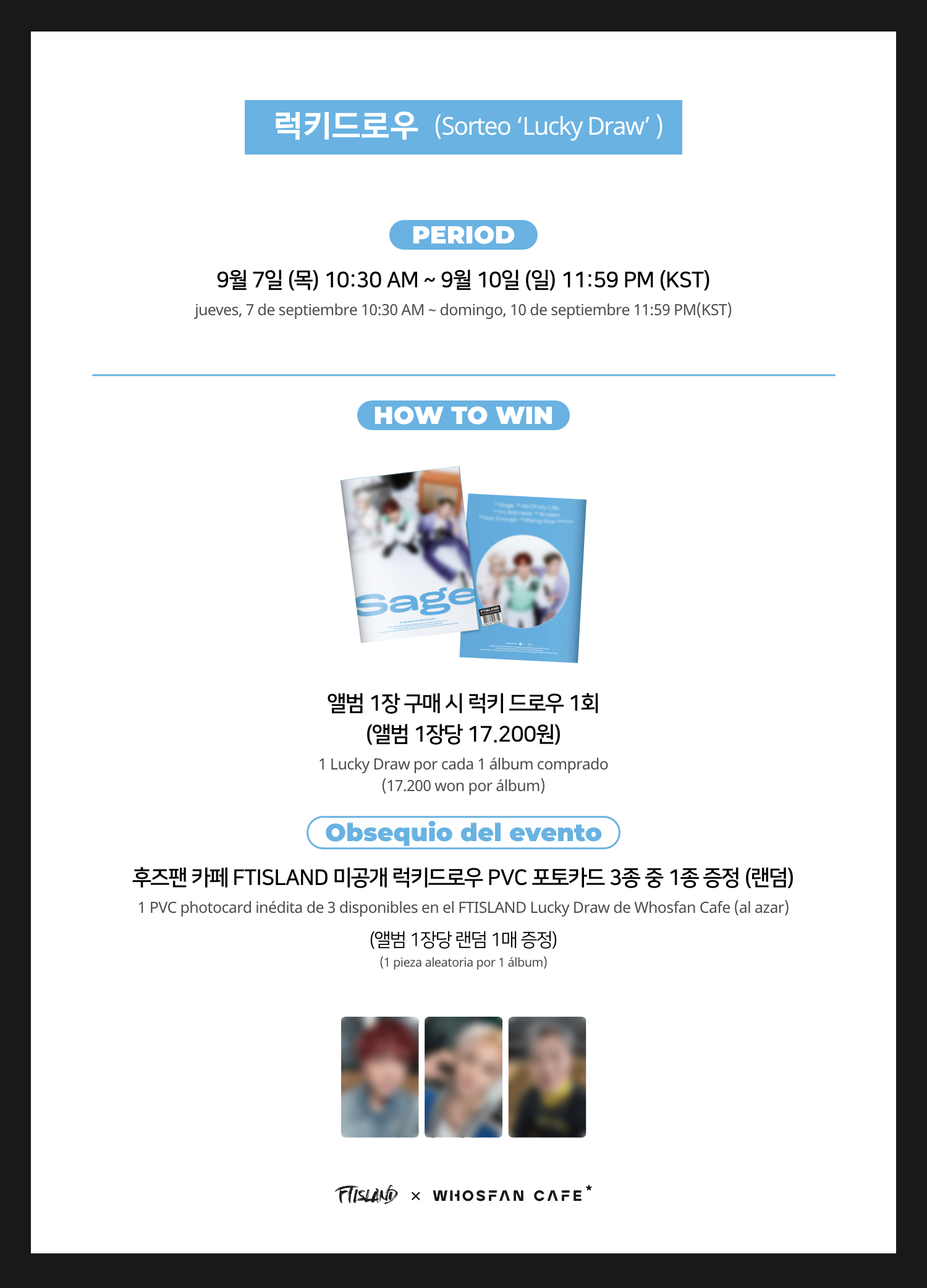 [후즈팬 카페] FT아일랜드 온라인_한-서 - 4.png