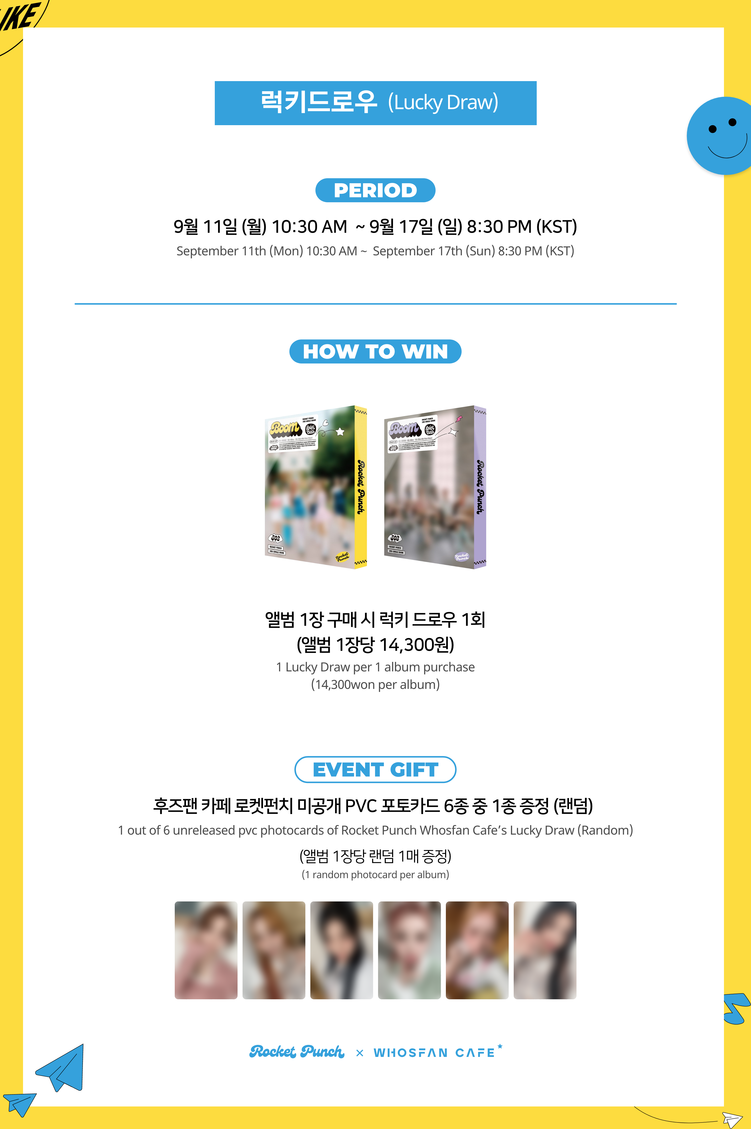 [후즈팬 카페] 로켓펀치 오프라인_한-영 - 4.png