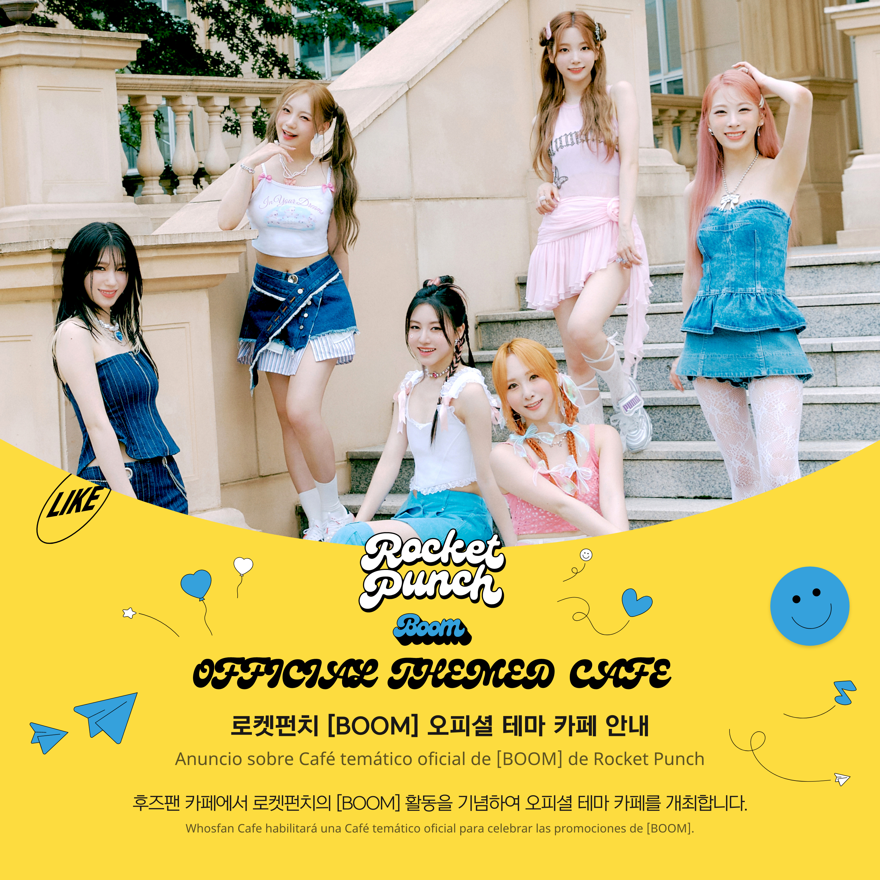 [후즈팬 카페] 로켓펀치 오프라인_한-서 - 1.png