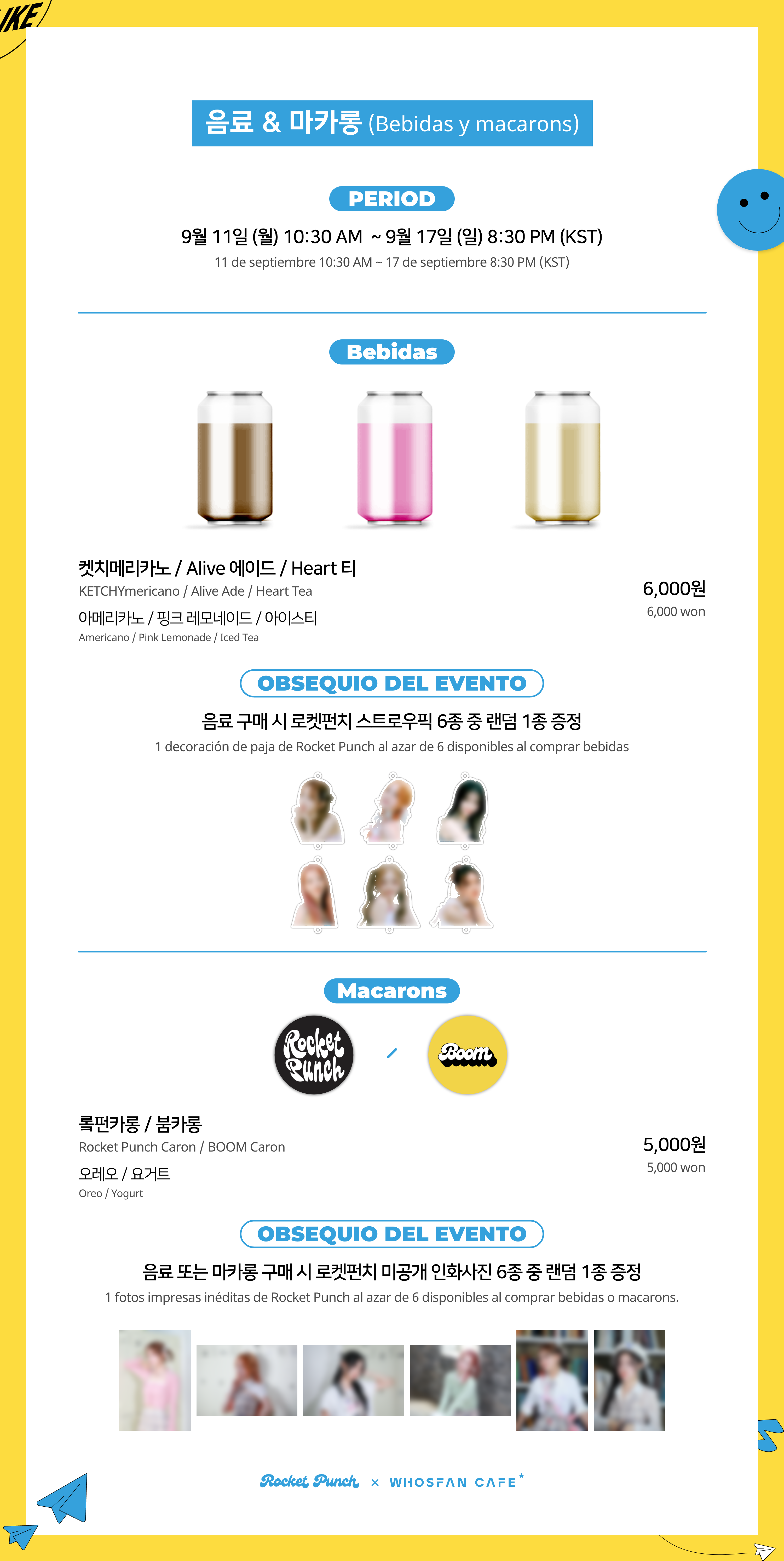 [후즈팬 카페] 로켓펀치 오프라인_한-서 - 3.png