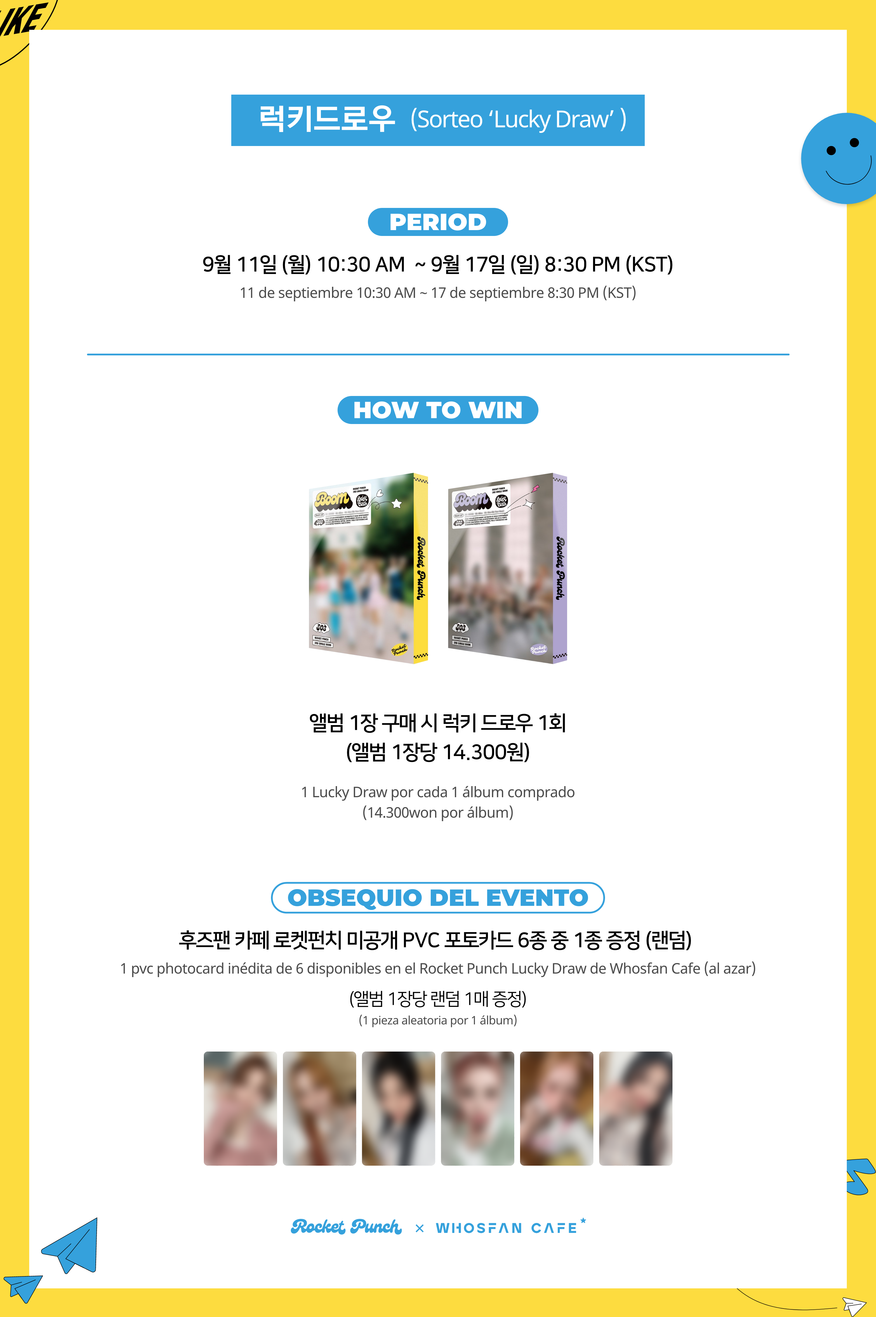 [후즈팬 카페] 로켓펀치 오프라인_한-서 - 4.png