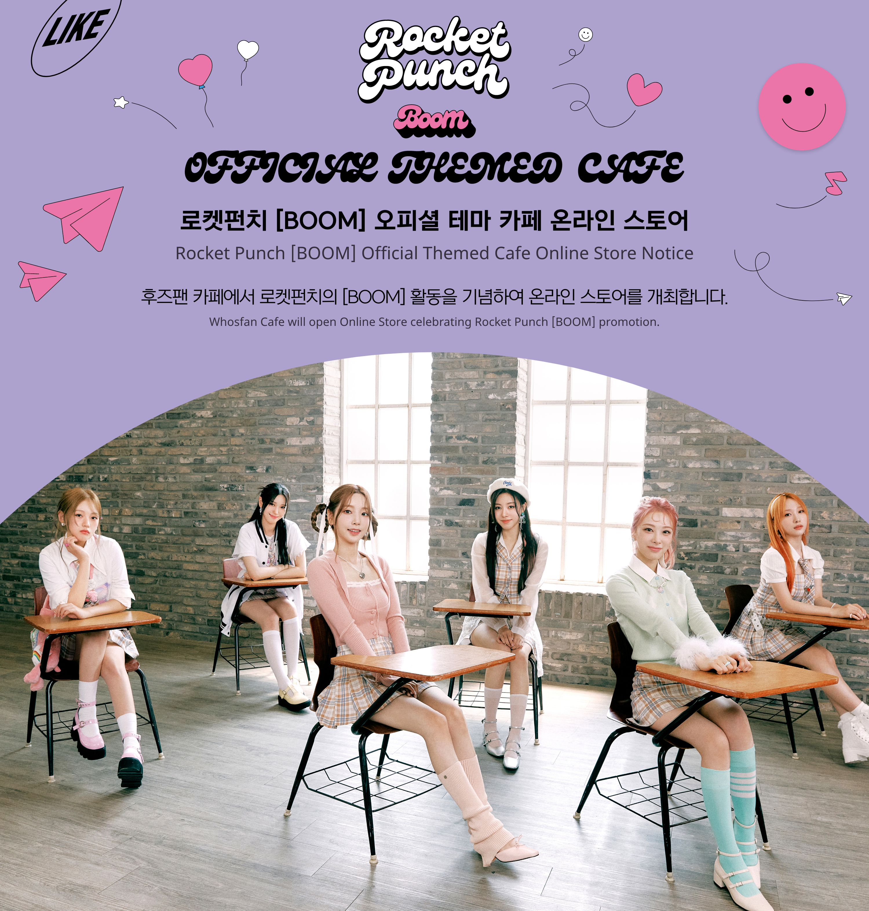 [후즈팬 카페] 로켓펀치 온라인_한-영 - 1.png