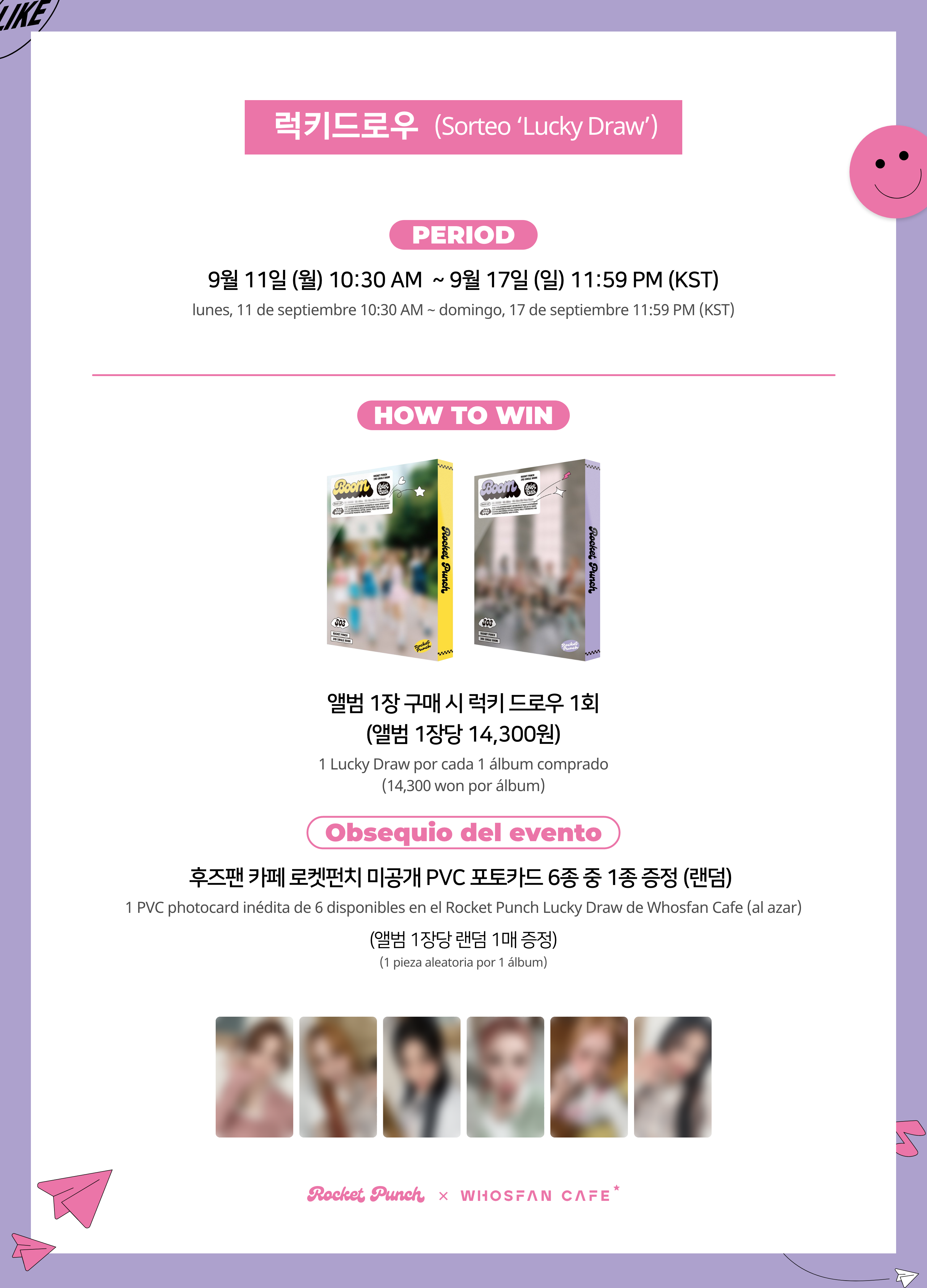 [후즈팬 카페] 로켓펀치 온라인_한-서 - 4.png