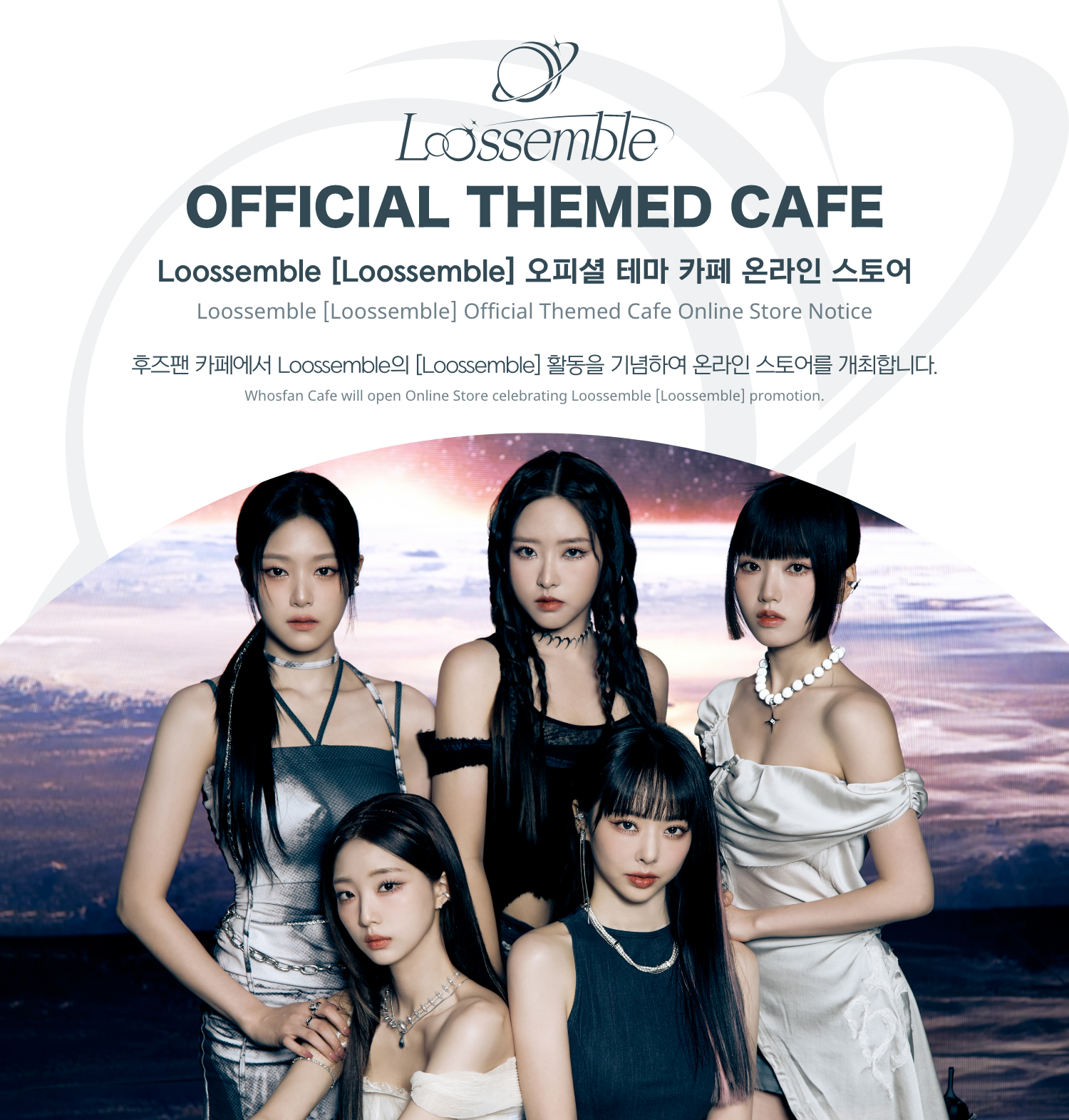 [후즈팬 카페] 루셈블 온라인_한-영 - 1.png