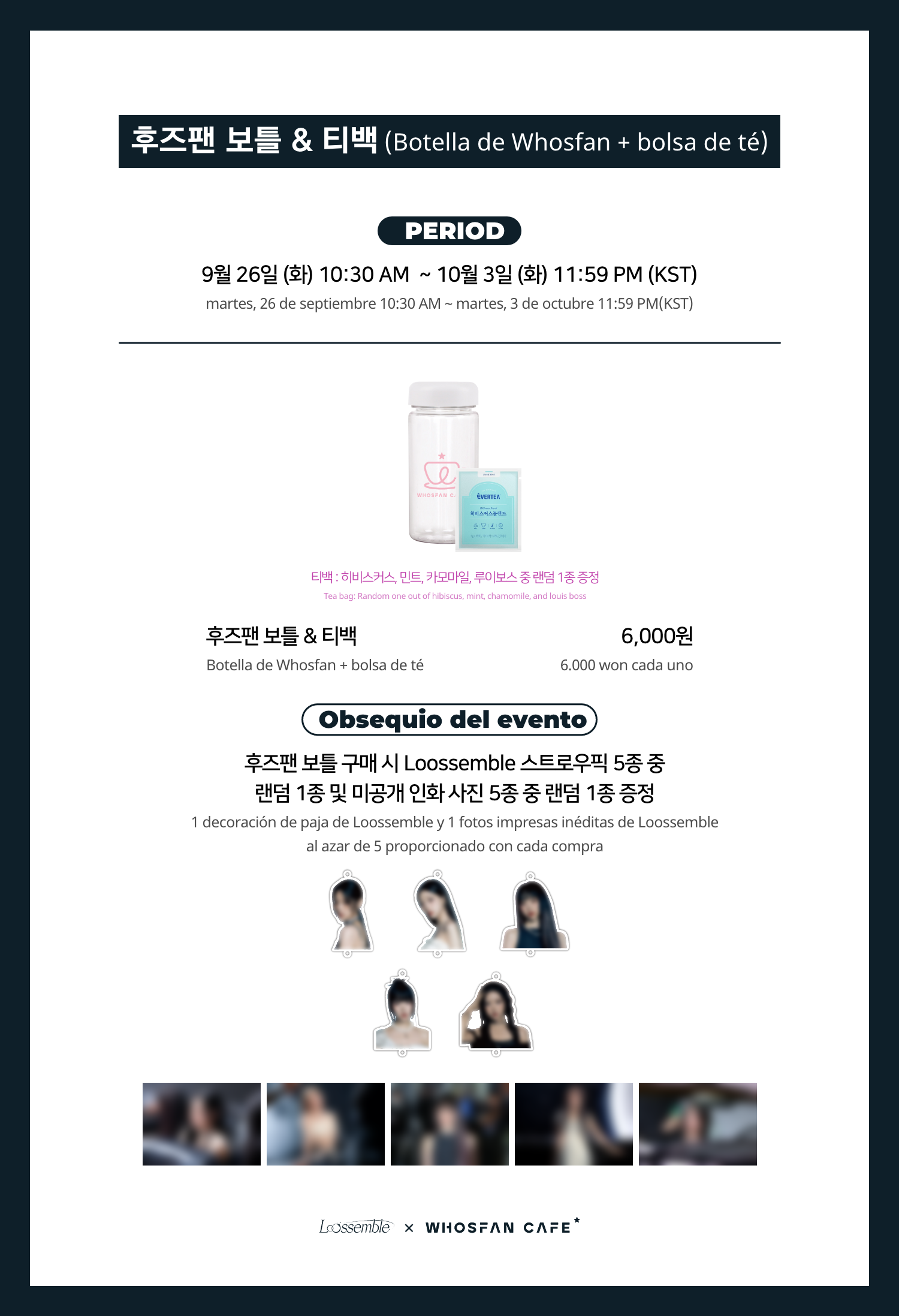 [후즈팬 카페] 루셈블 온라인_한-서 - 3.png