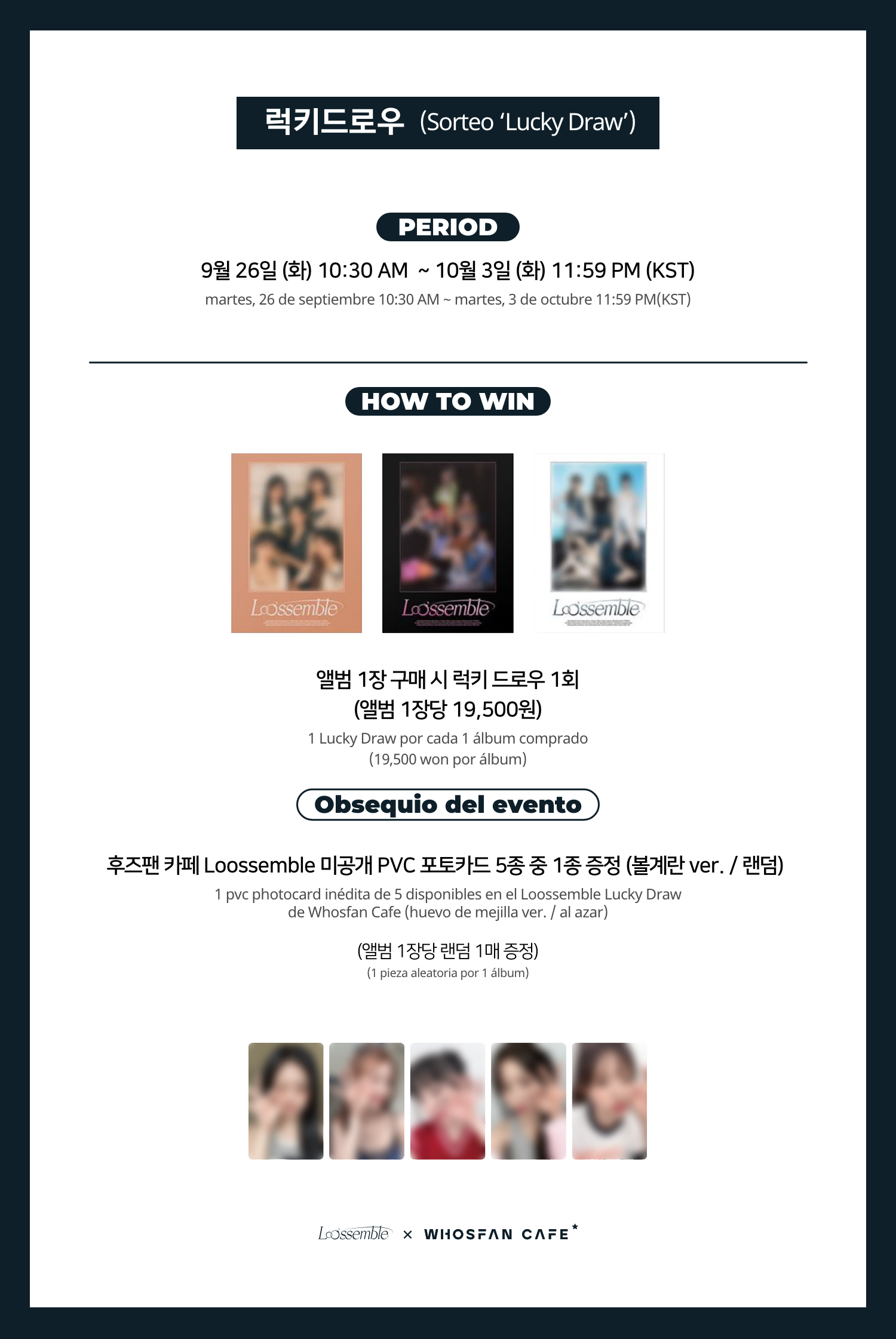 [후즈팬 카페] 루셈블 온라인_한-서 - 4.png