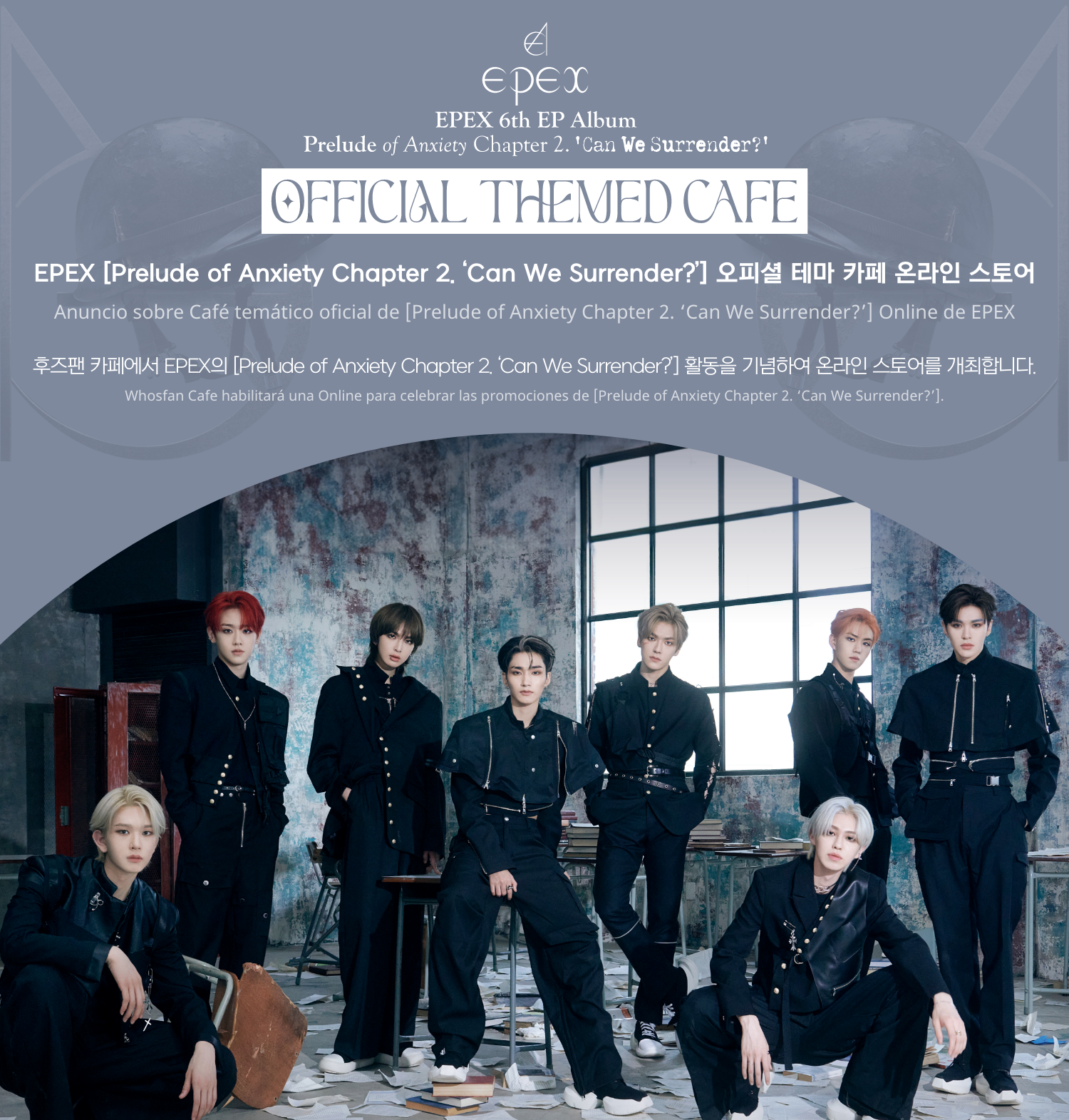 [후즈팬 카페] 이펙스 온라인_한-서 - 1.png