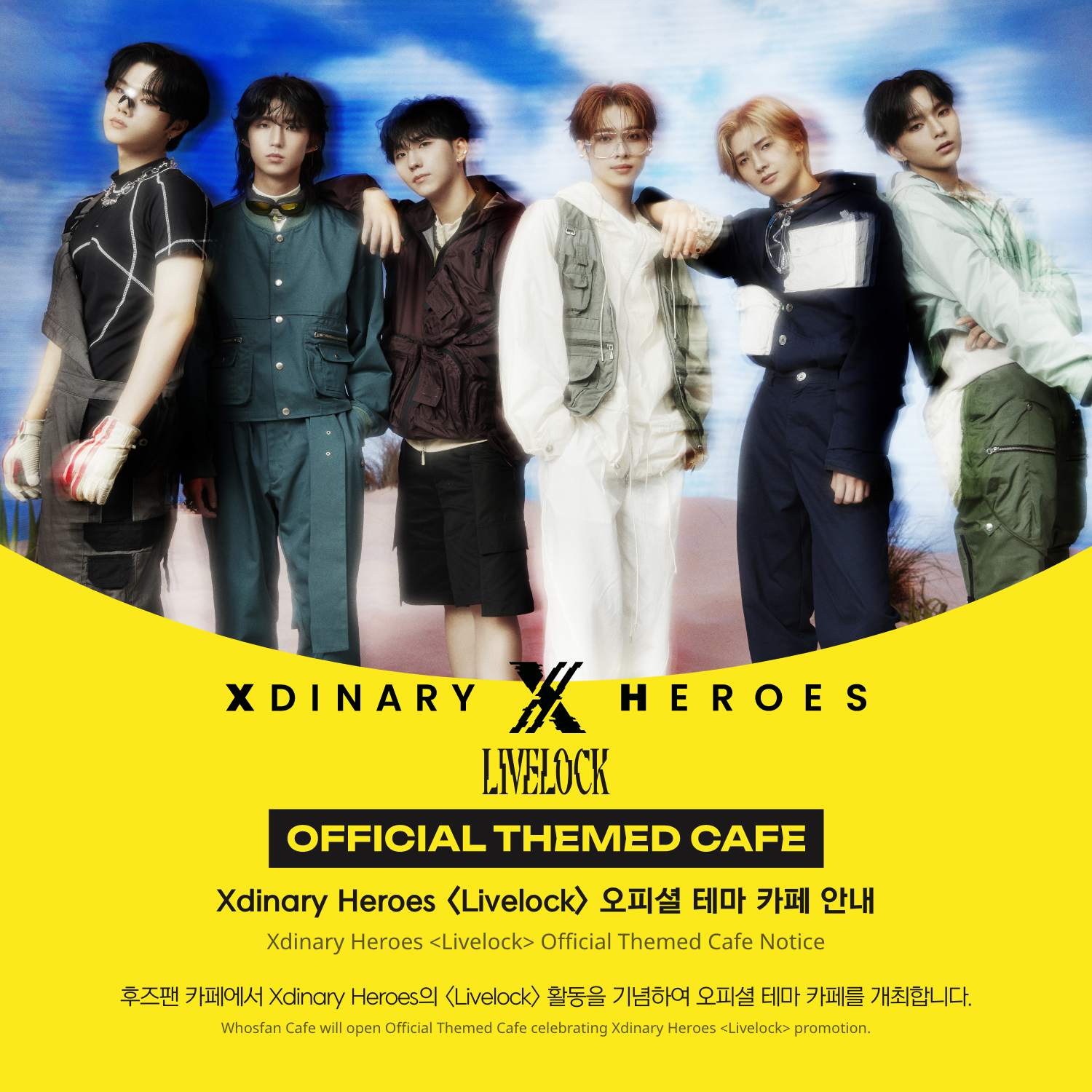 [후즈팬 카페] 엑디즈 오프라인_한-영 - 1.png