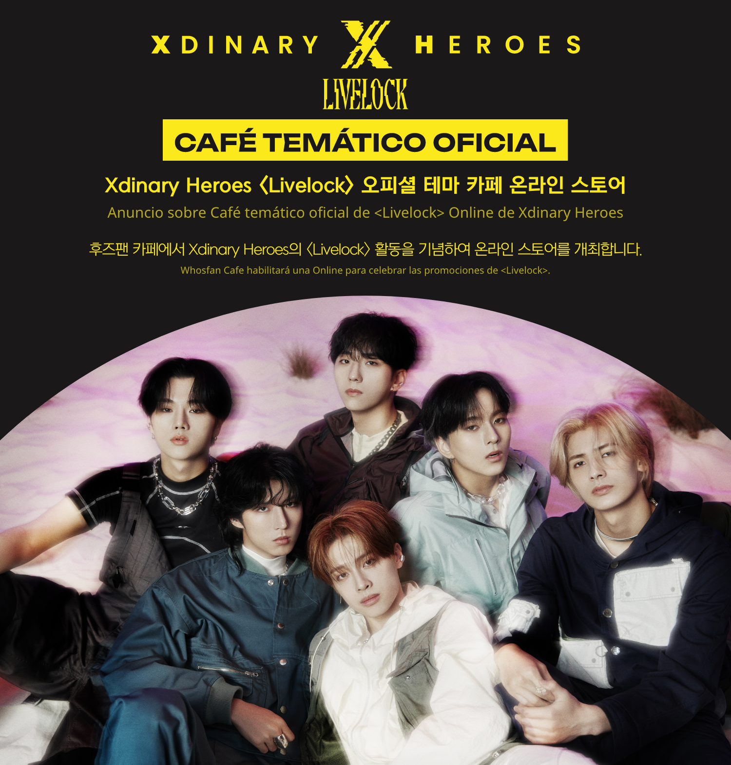 [후즈팬 카페] 엑디즈 온라인_한-서 - 1.png