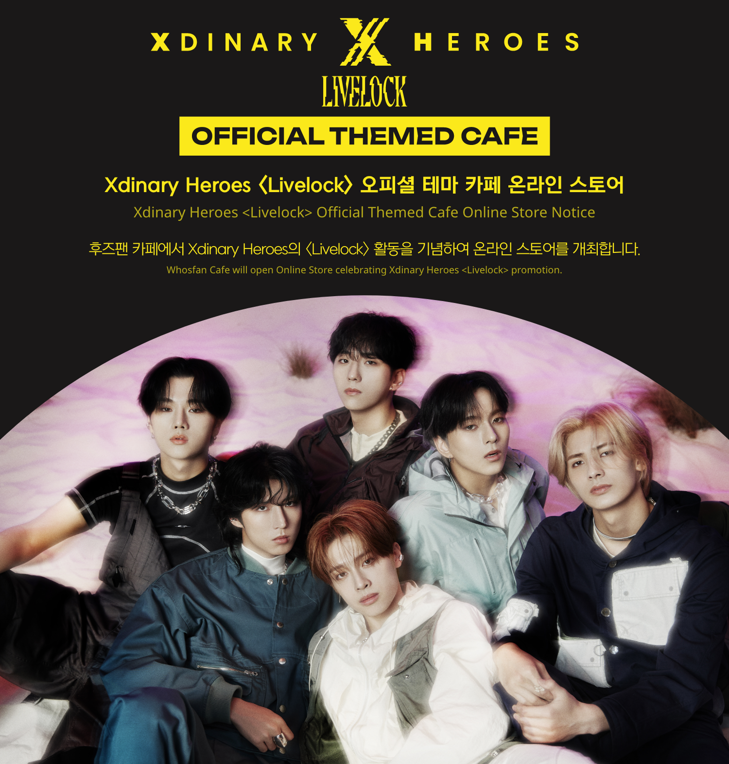 [후즈팬 카페] 엑디즈 온라인_한-영 - 1.png