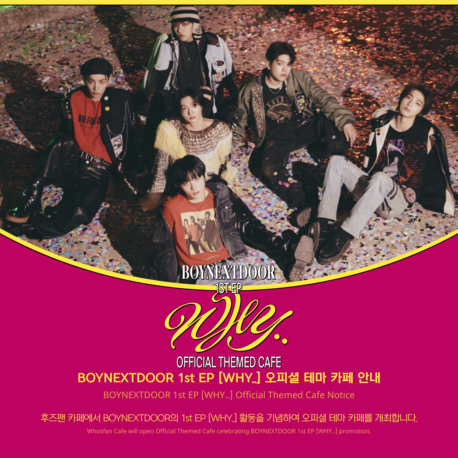 [후즈팬 카페] 보넥도 오프라인_한-영 - 1.png