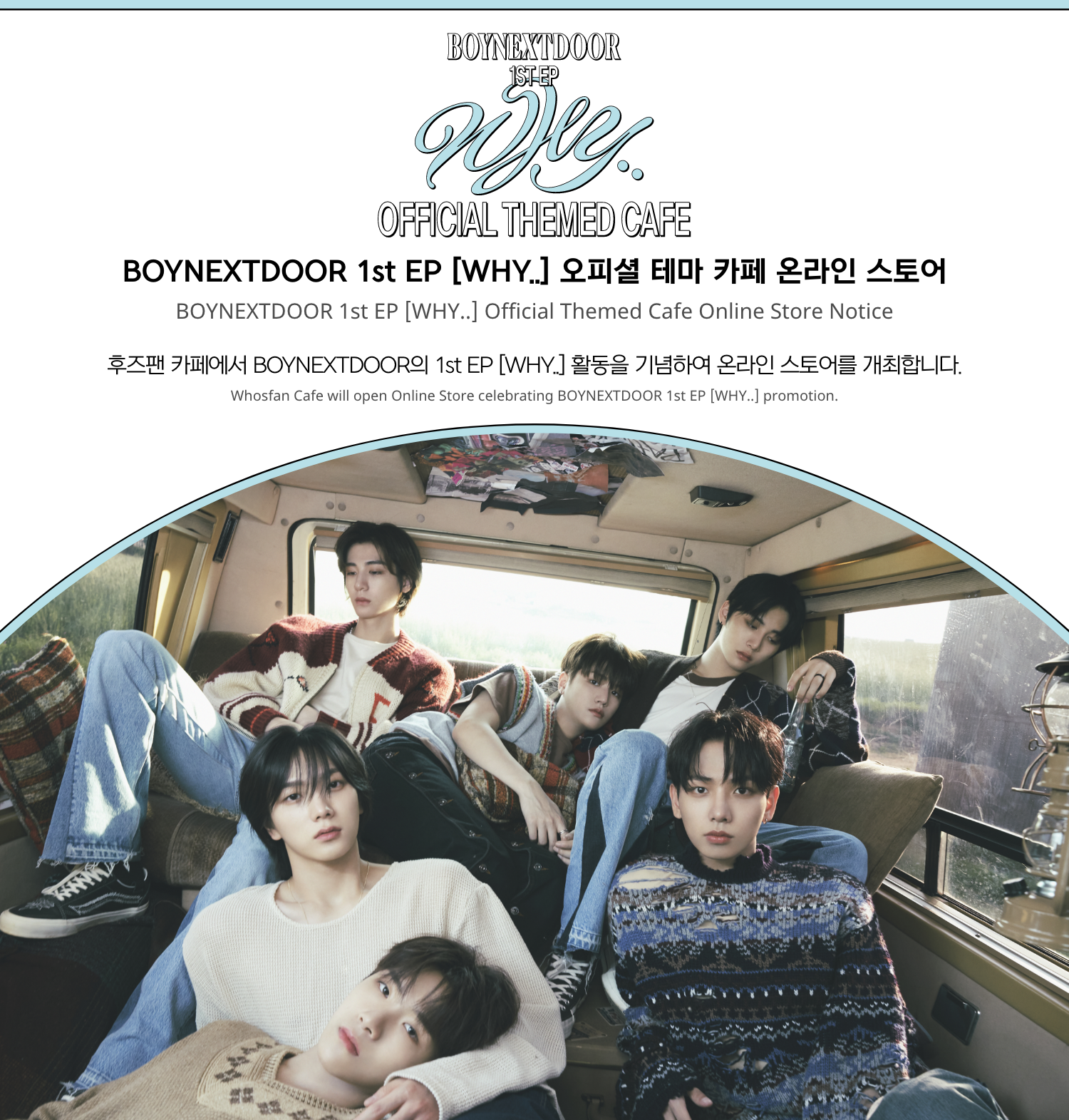 [후즈팬 카페] 보넥도 온라인_한-영 - 1.png