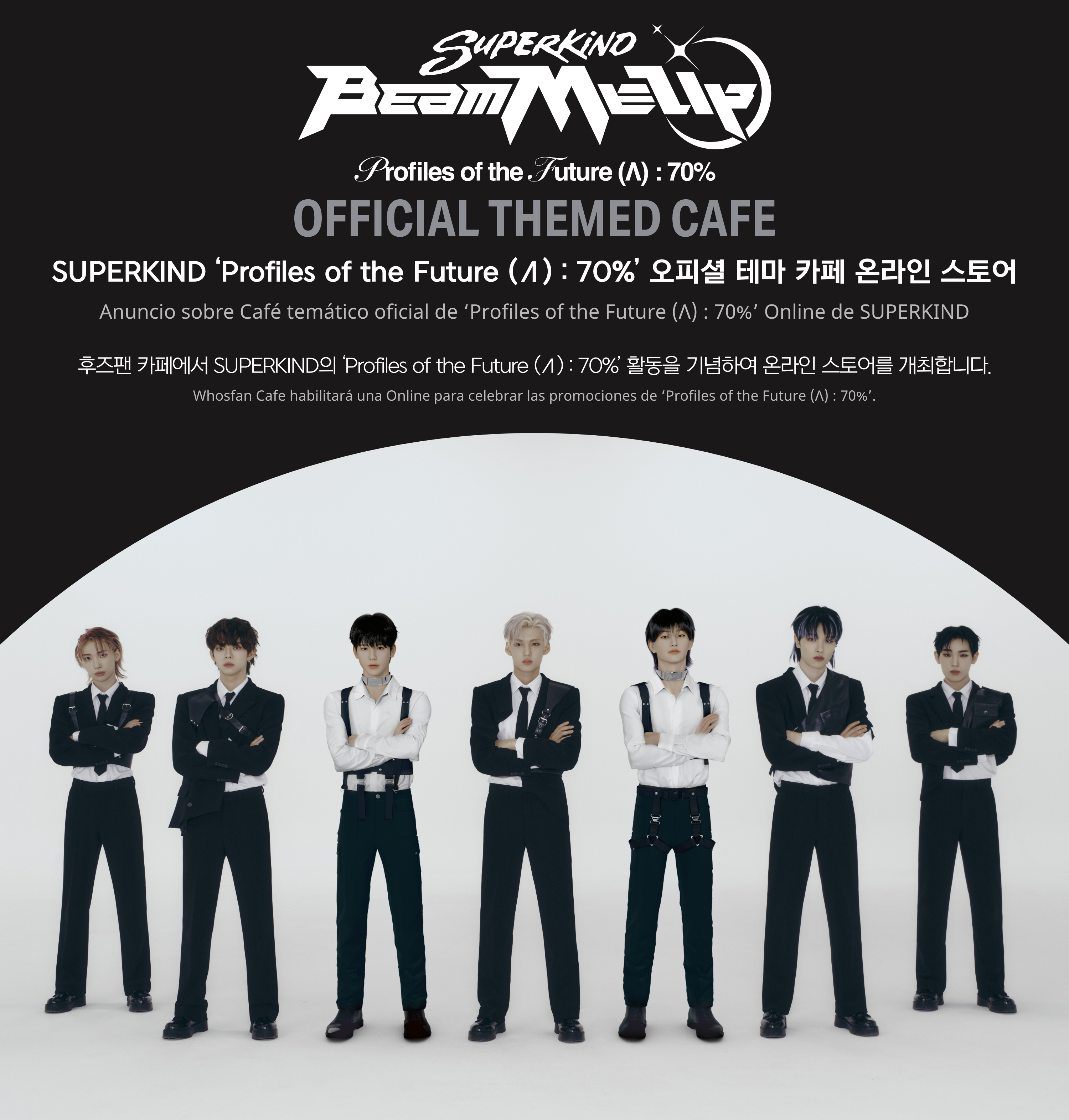 [후즈팬 카페] 슈퍼카인드 온라인_한-서 - 1.png