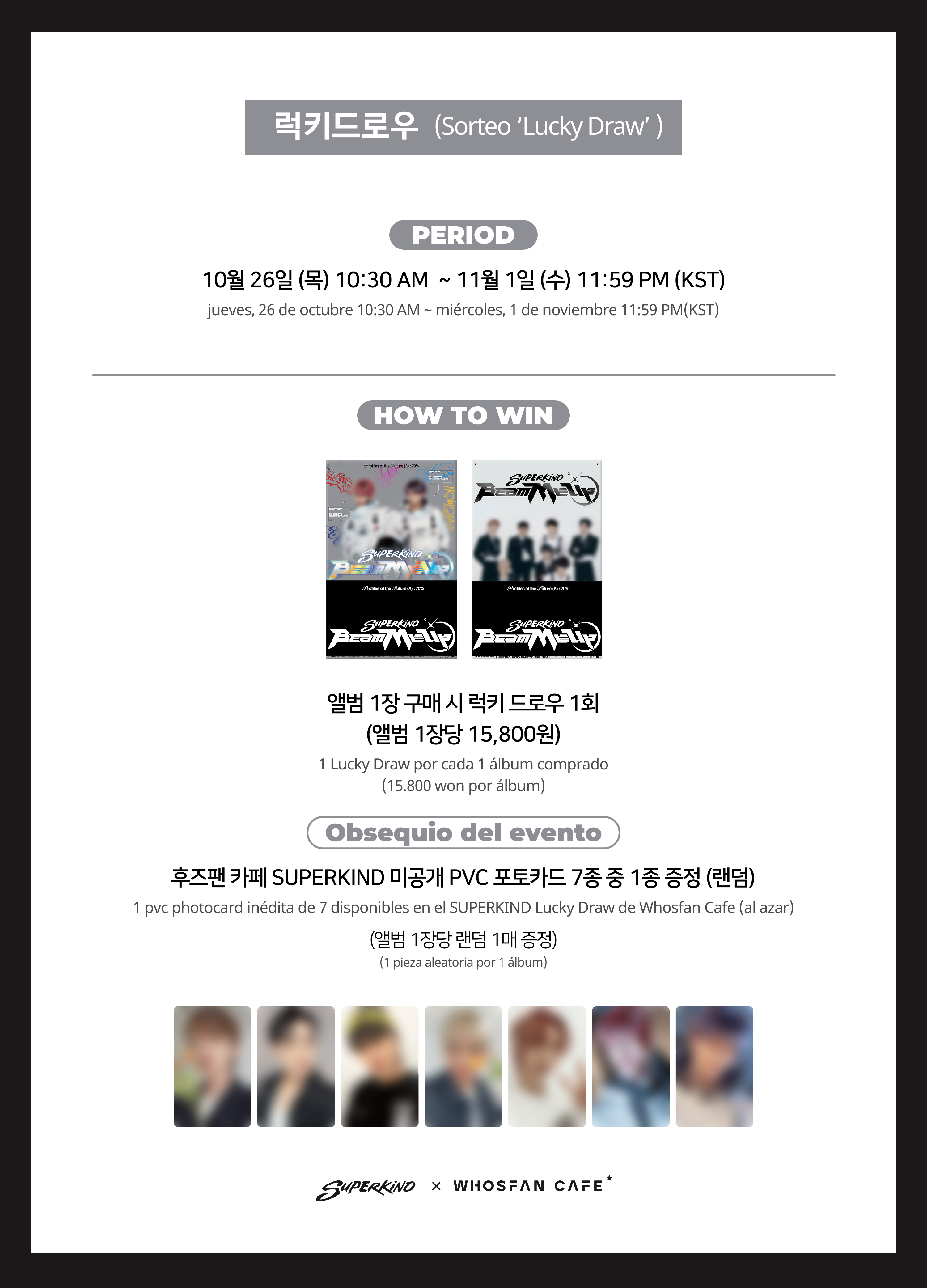 [후즈팬 카페] 슈퍼카인드 온라인_한-서 - 4.png