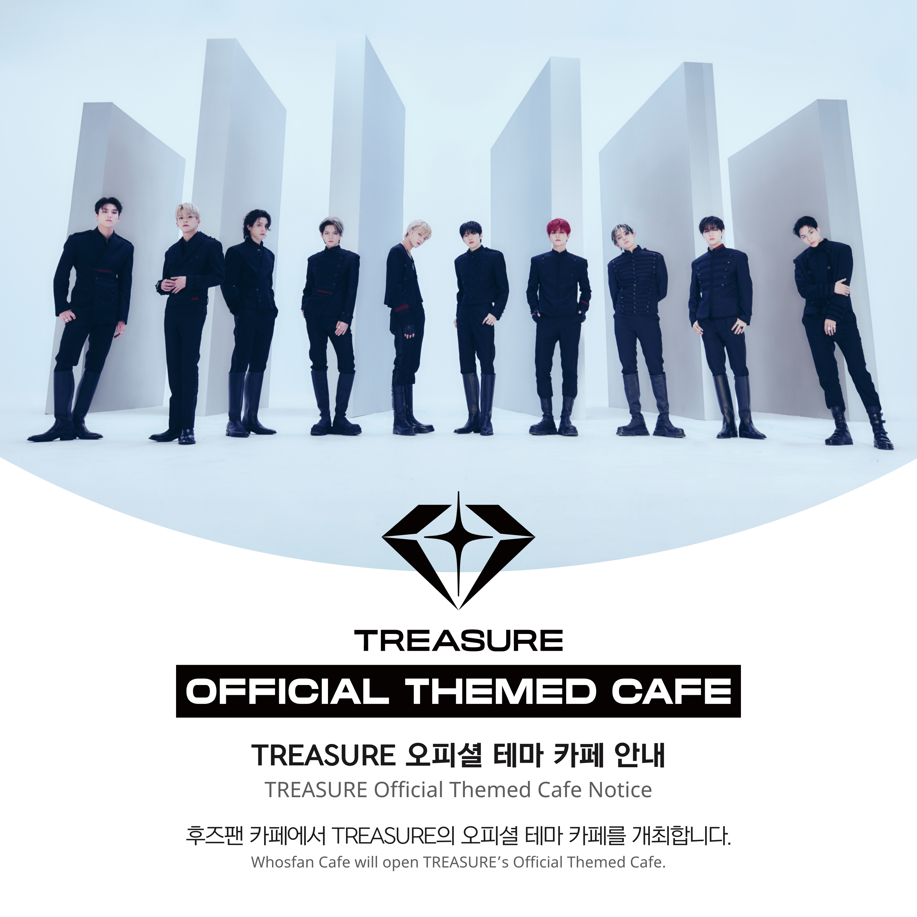 [후즈팬 카페] 트레저 오프라인_한-영 - 1.png