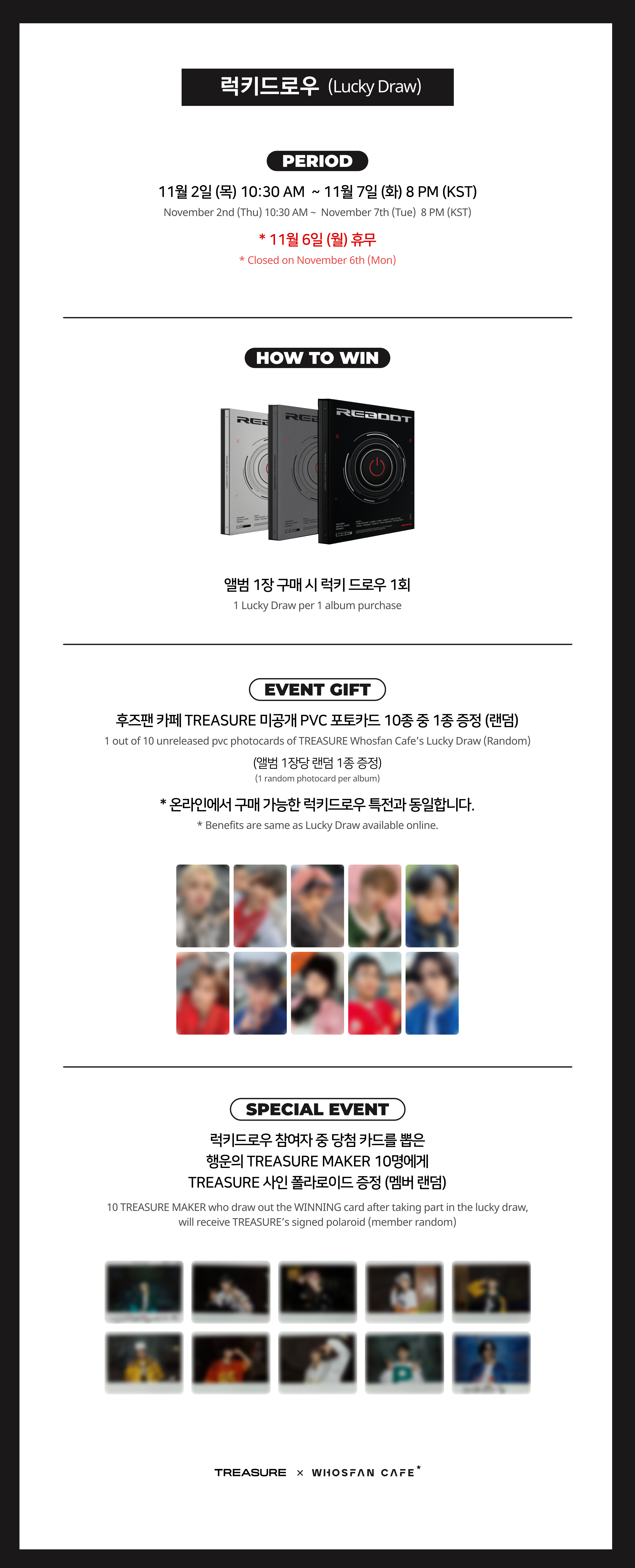 [후즈팬 카페] 트레저 오프라인_한-영 - 4.png