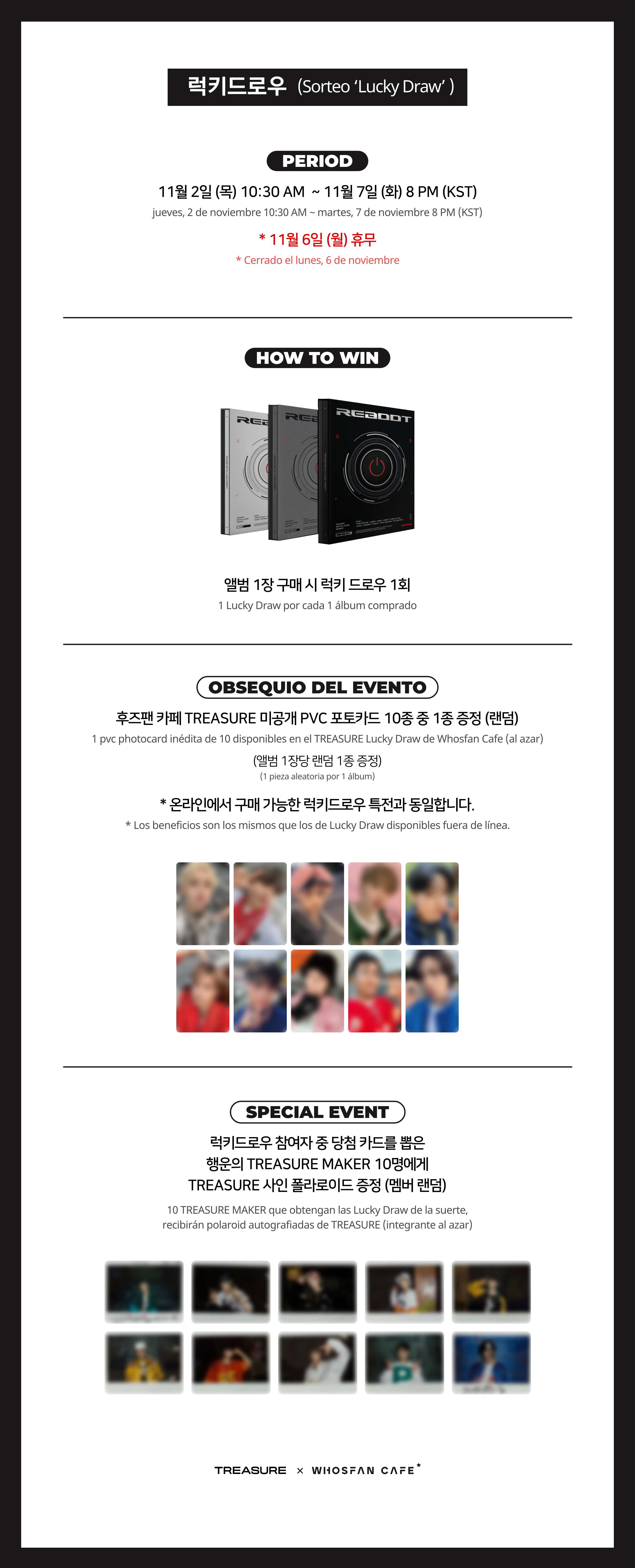 [후즈팬 카페] 트레저 오프라인_한-서 - 4.png