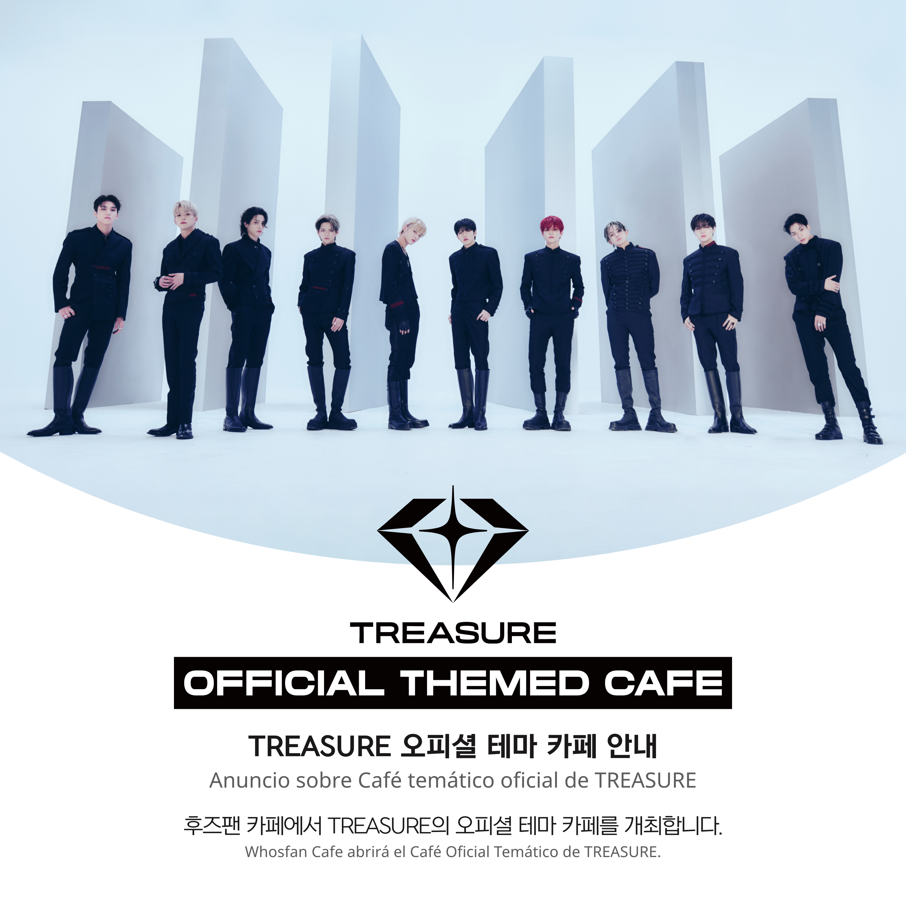 [후즈팬 카페] 트레저 오프라인_한-서 - 1.png