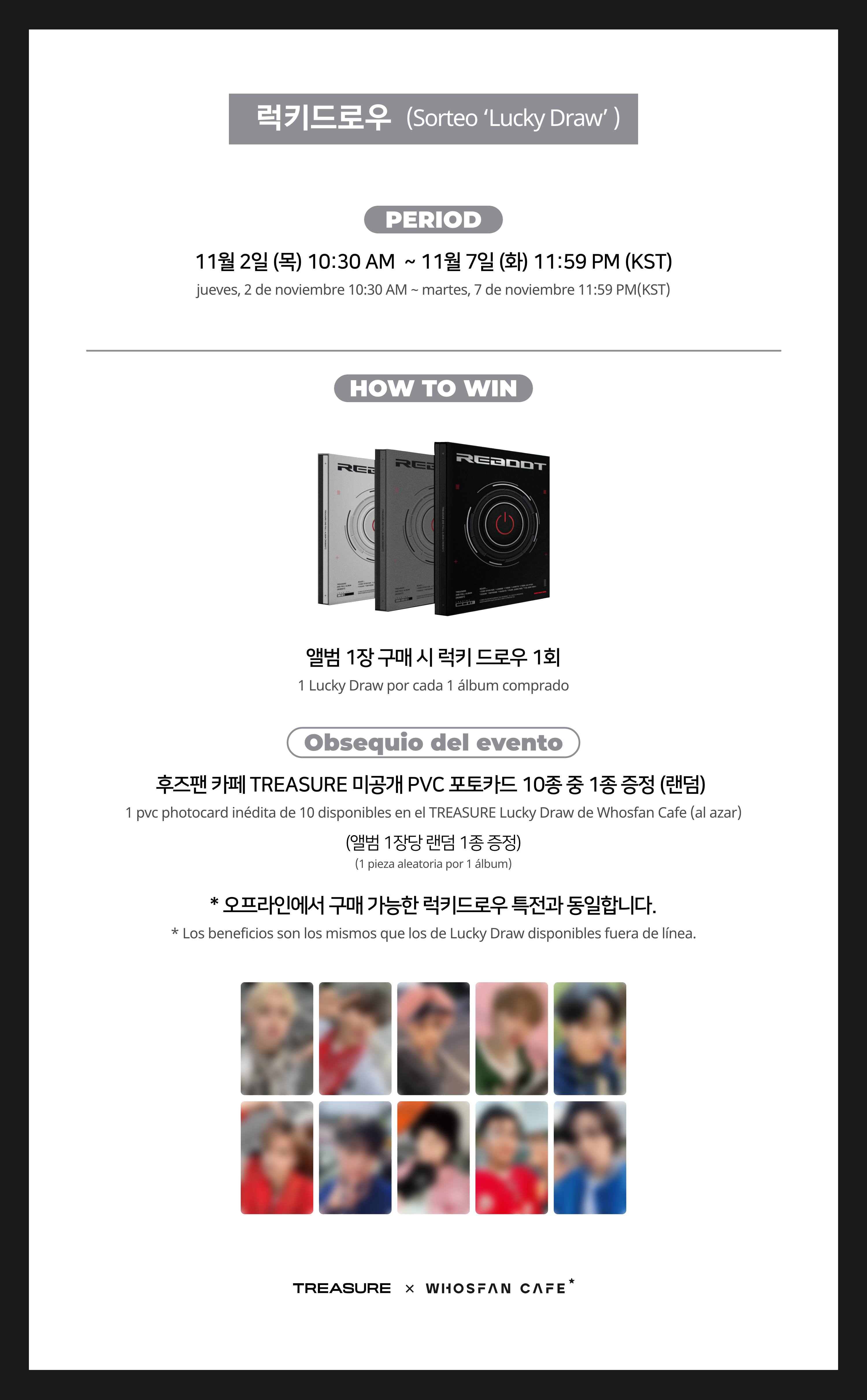 [후즈팬 카페] 트레저 온라인_한-서 - 4.png