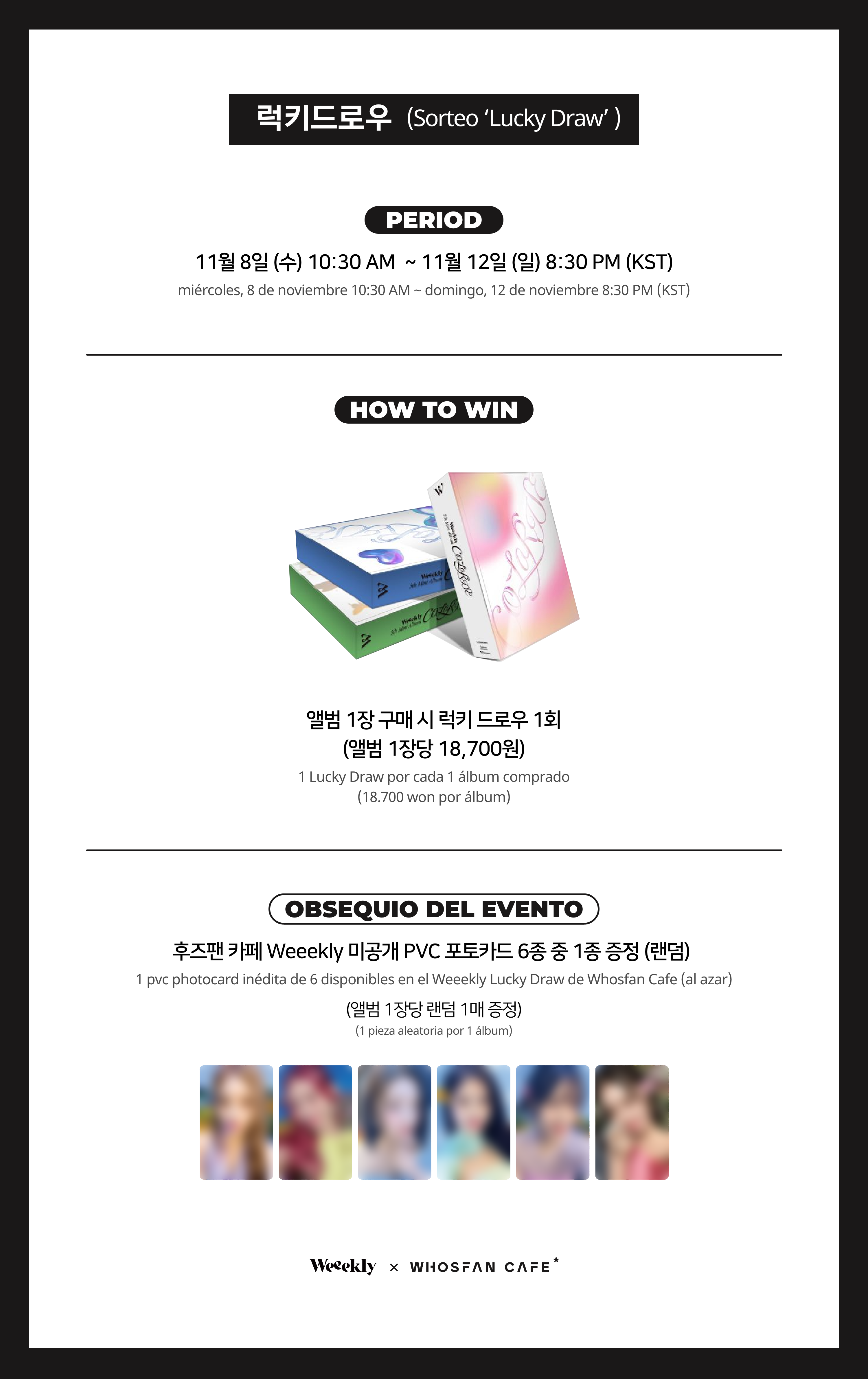 [후즈팬 카페] 위클리 오프라인_한-서 - 4.png