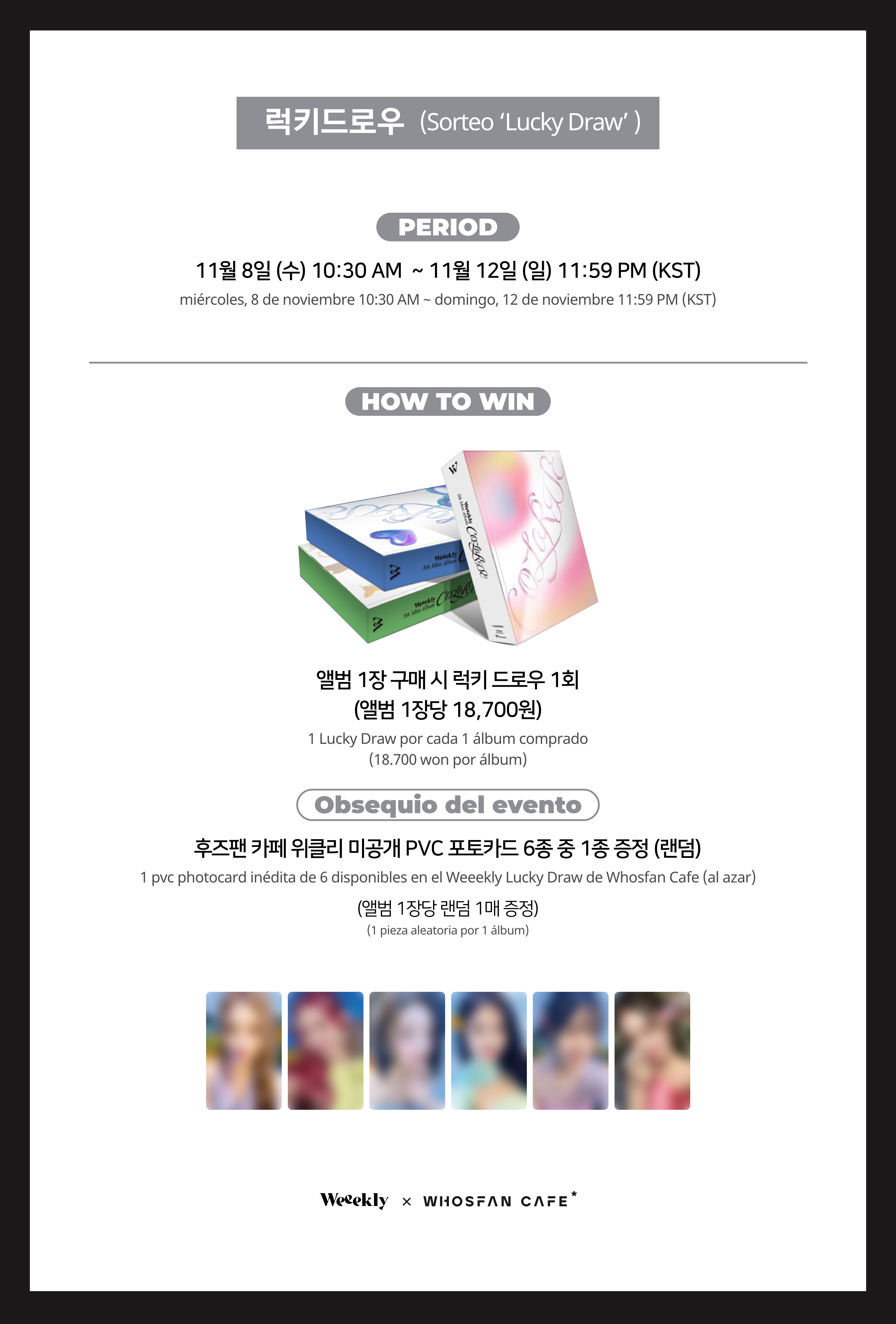 [후즈팬 카페] 위클리 온라인_한-서 - 4.png