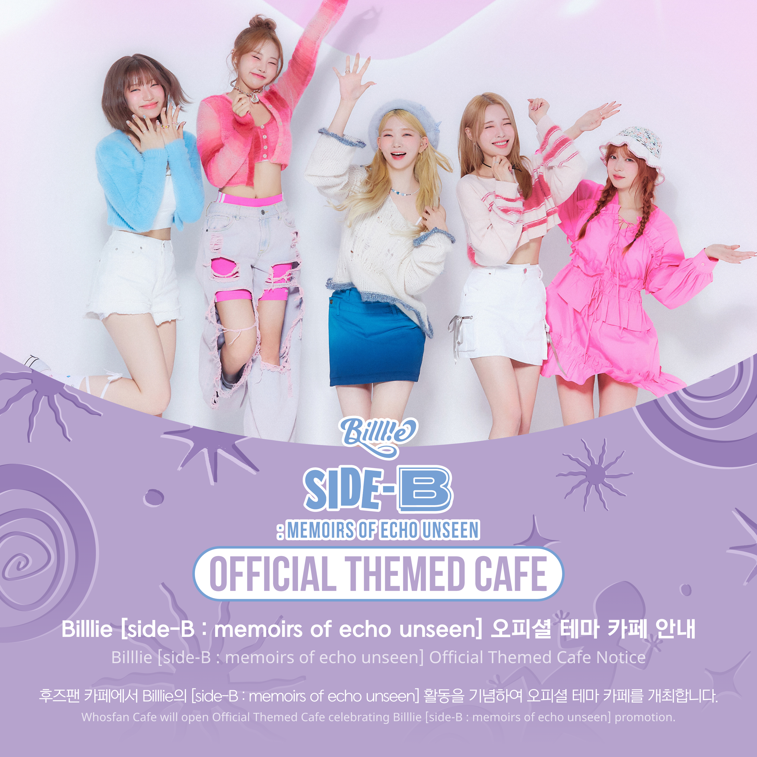 [후즈팬 카페] 빌리 오프라인_한-영 - 1.png