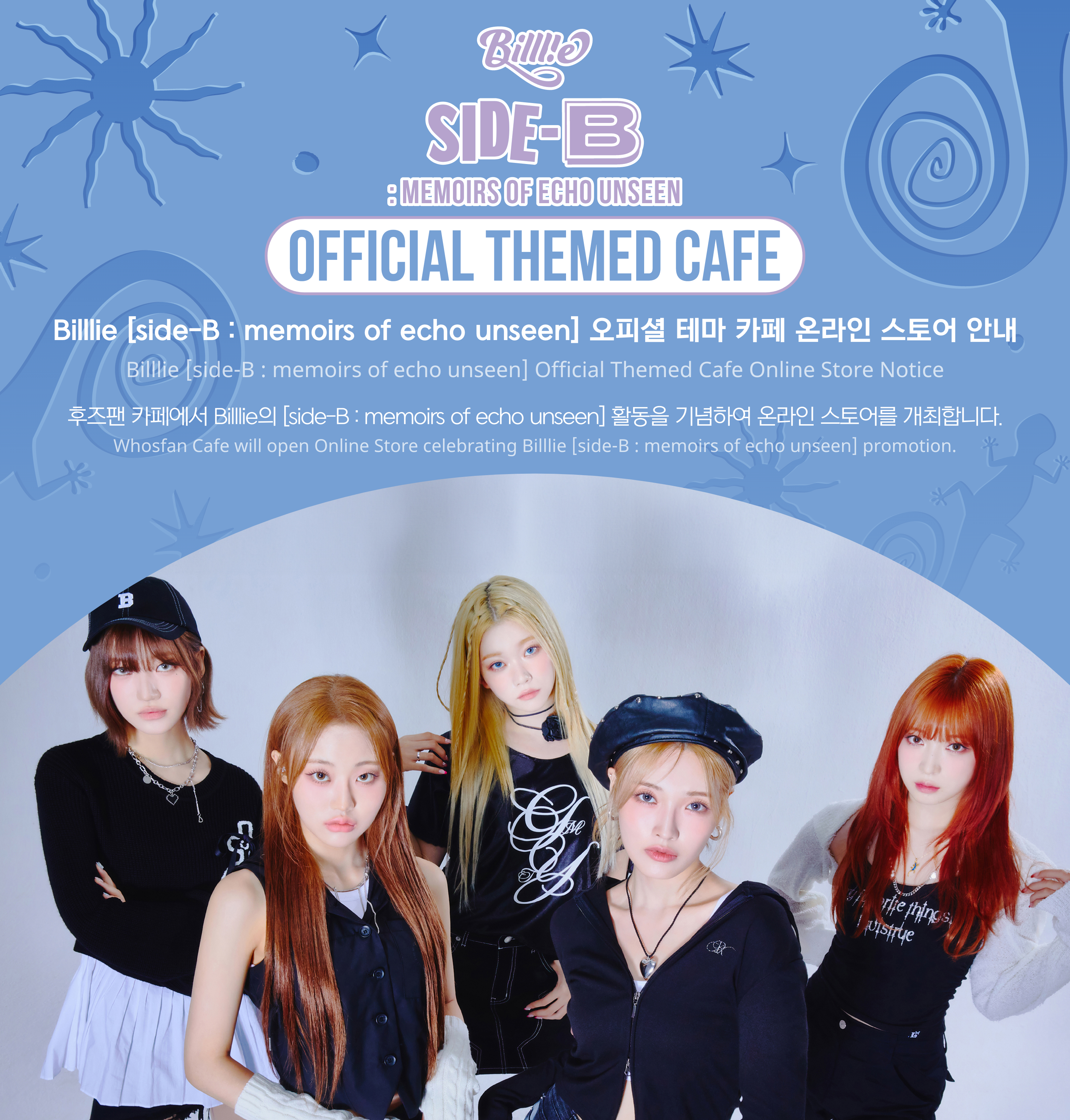 [후즈팬 카페] 빌리 온라인_한-영 - 1.png