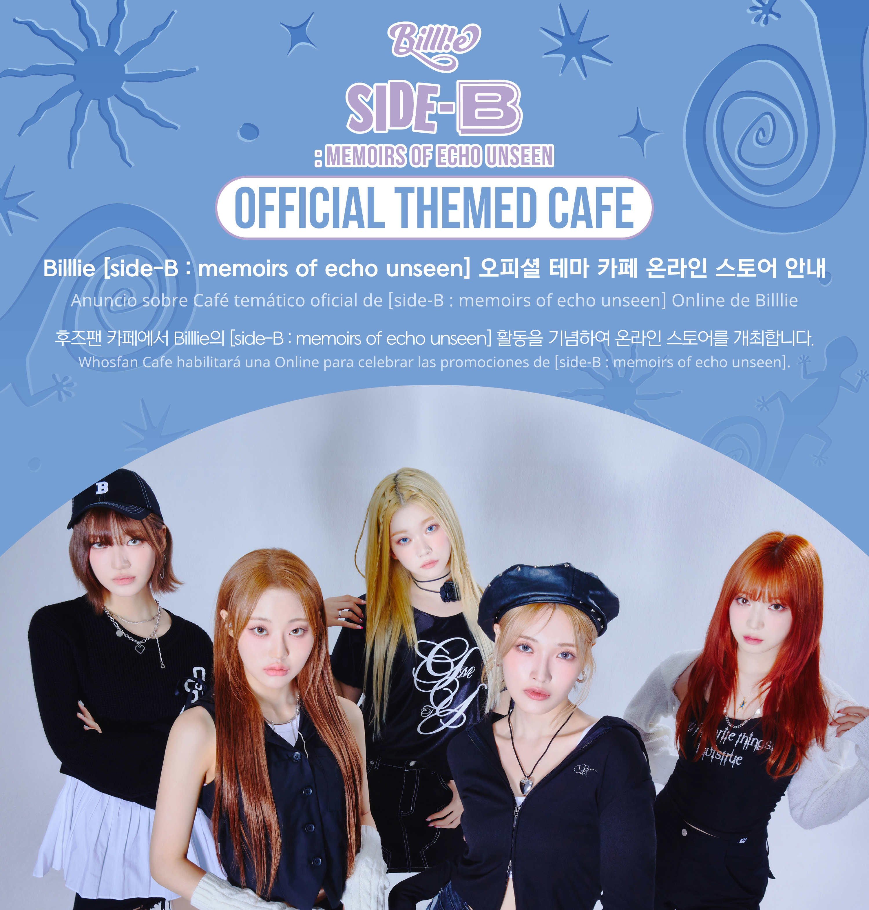 [후즈팬 카페] 빌리 온라인_한-서 - 1.png