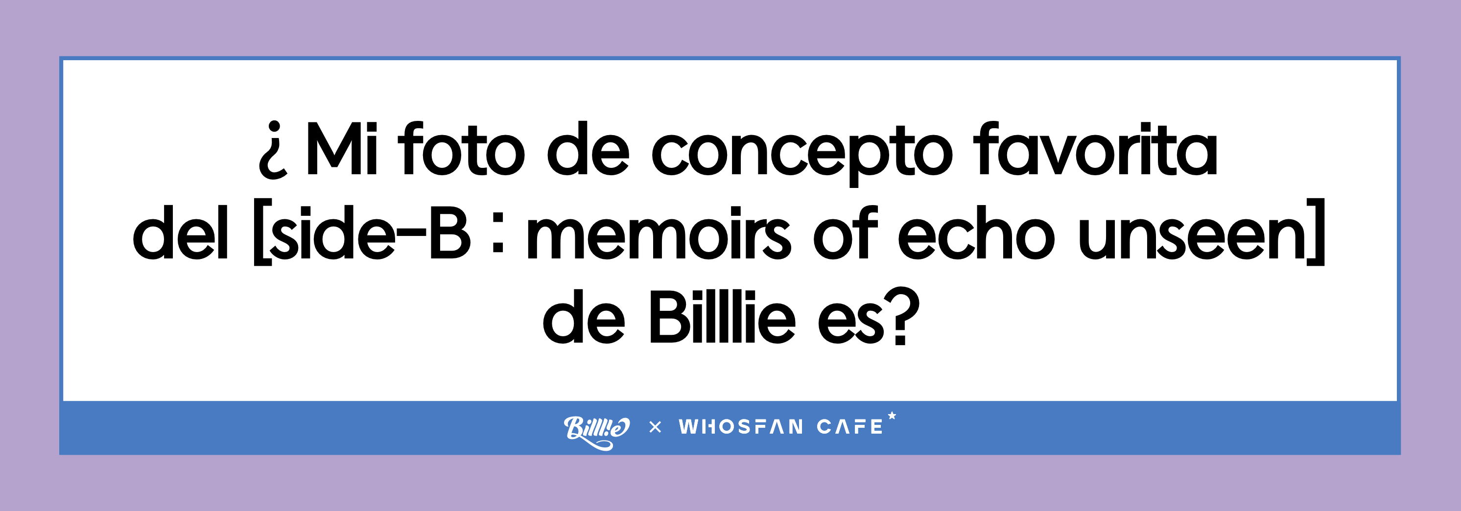 [썸네일 es] 빌리.png