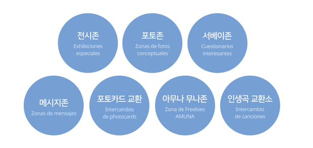 카페존 빌리 서문.PNG