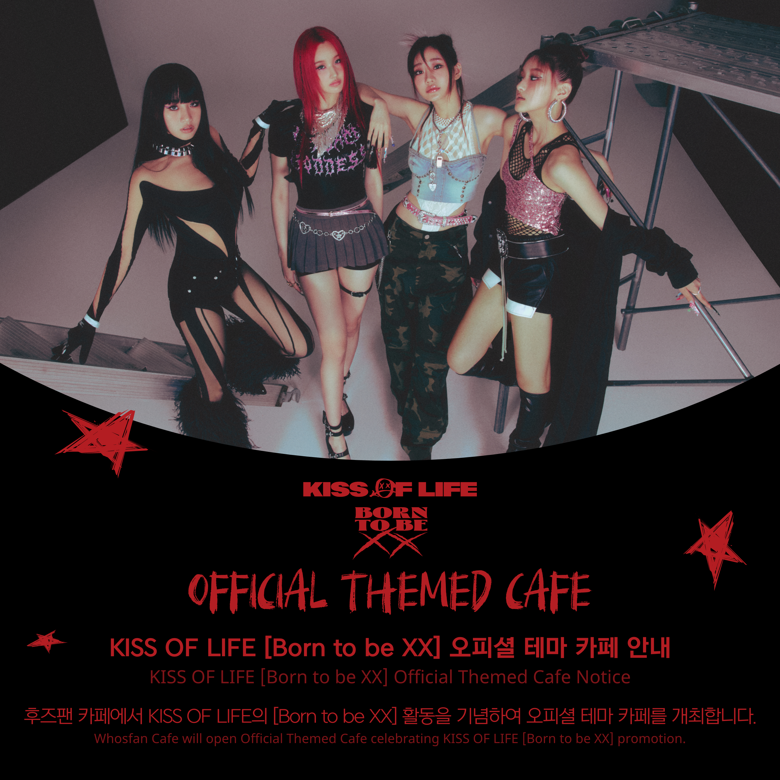 [후즈팬 카페] 키오프 오프라인_한-영 - 1.png