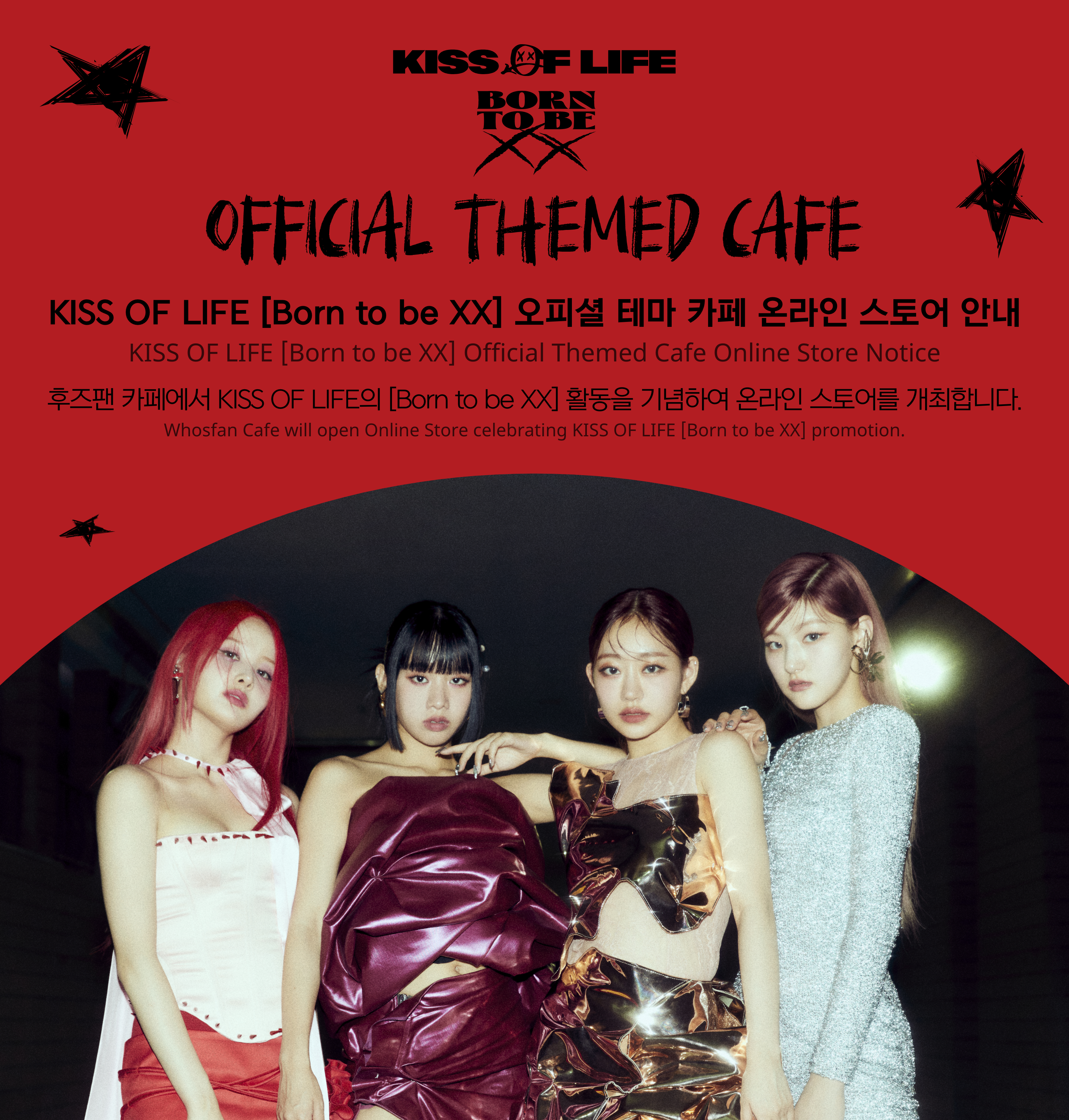 [후즈팬 카페] 키오프 온라인_한-영 - 1.png