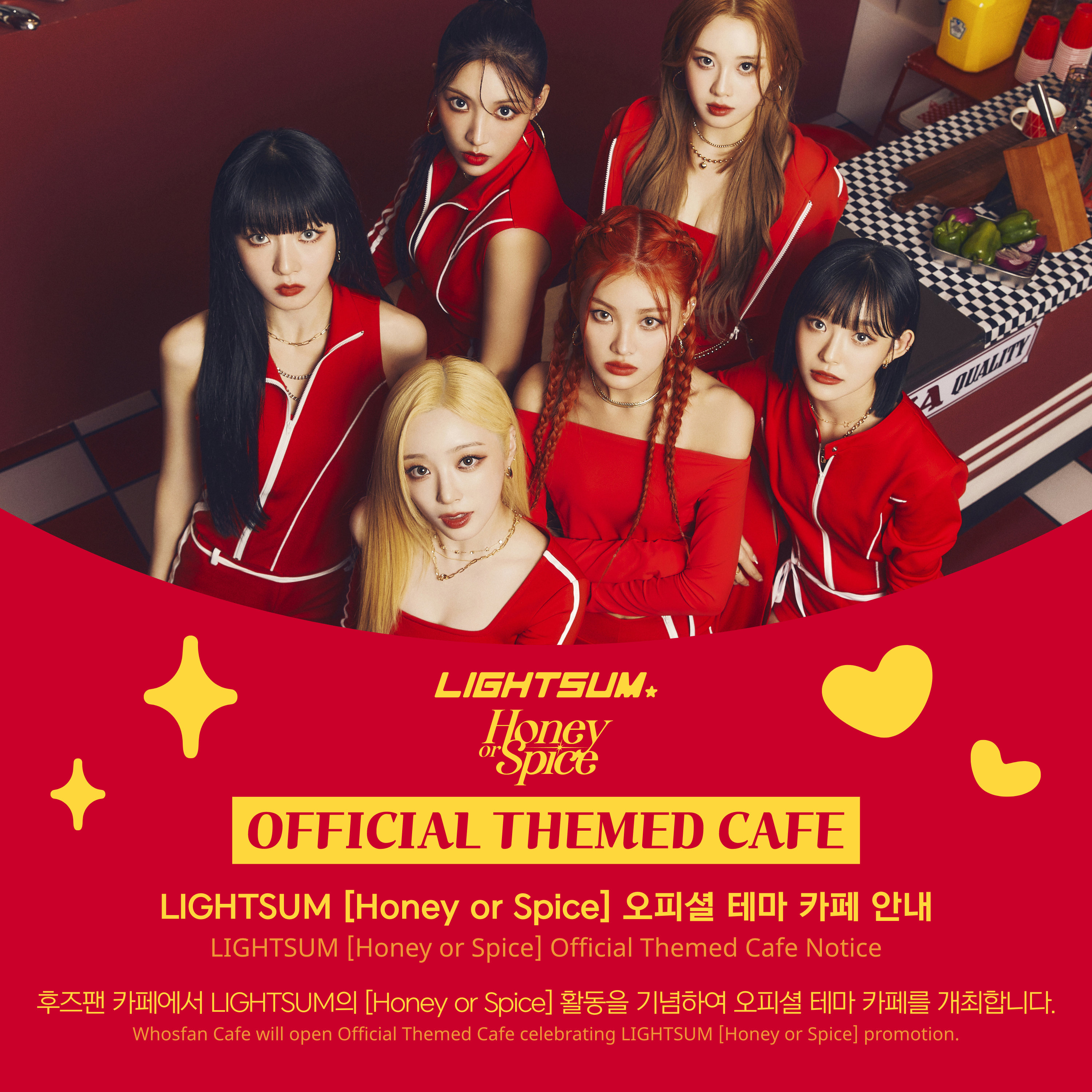 [후즈팬 카페] 라잇썸 오프라인_한-영 - 1.png