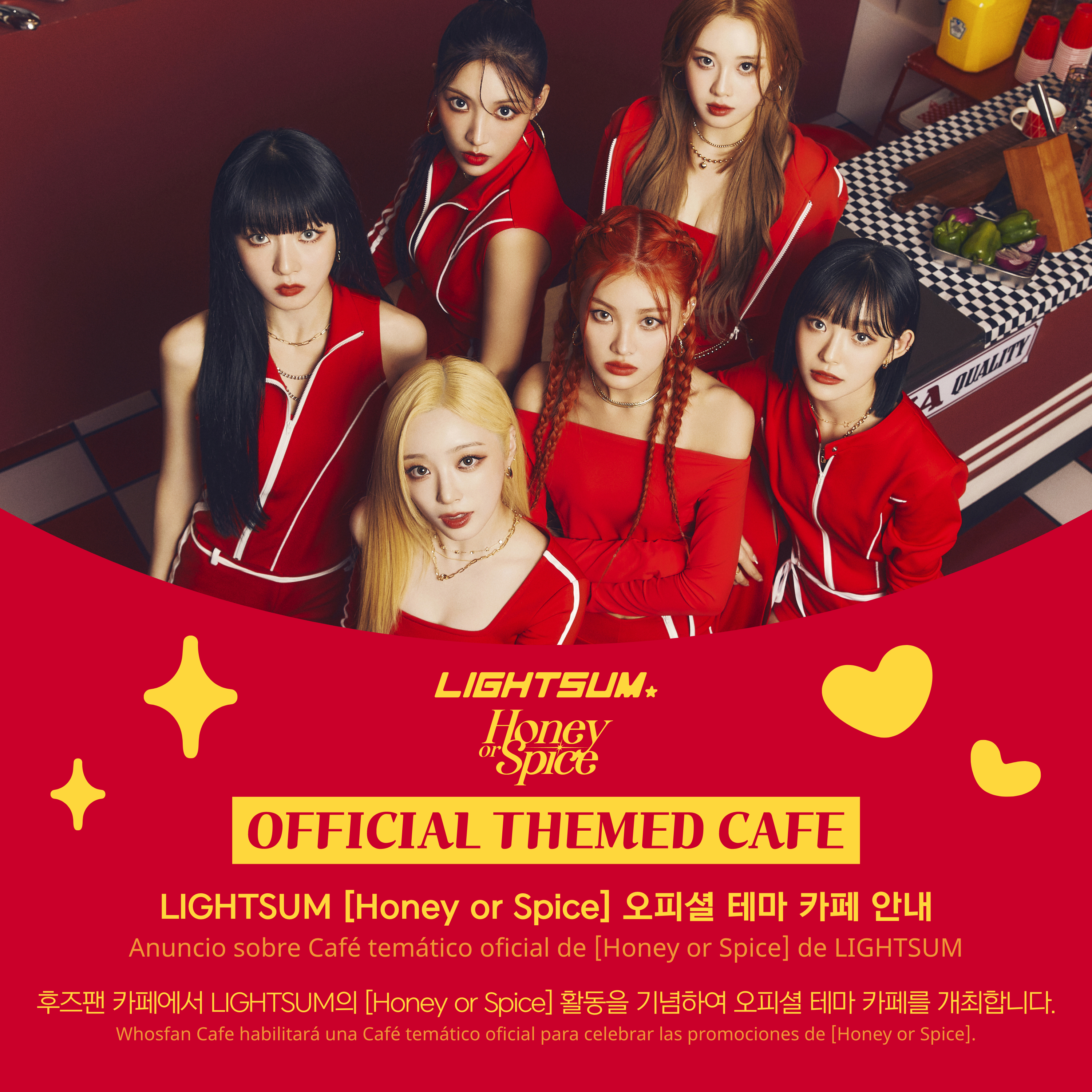 [후즈팬 카페] 라잇썸 오프라인_한-서 - 1.png