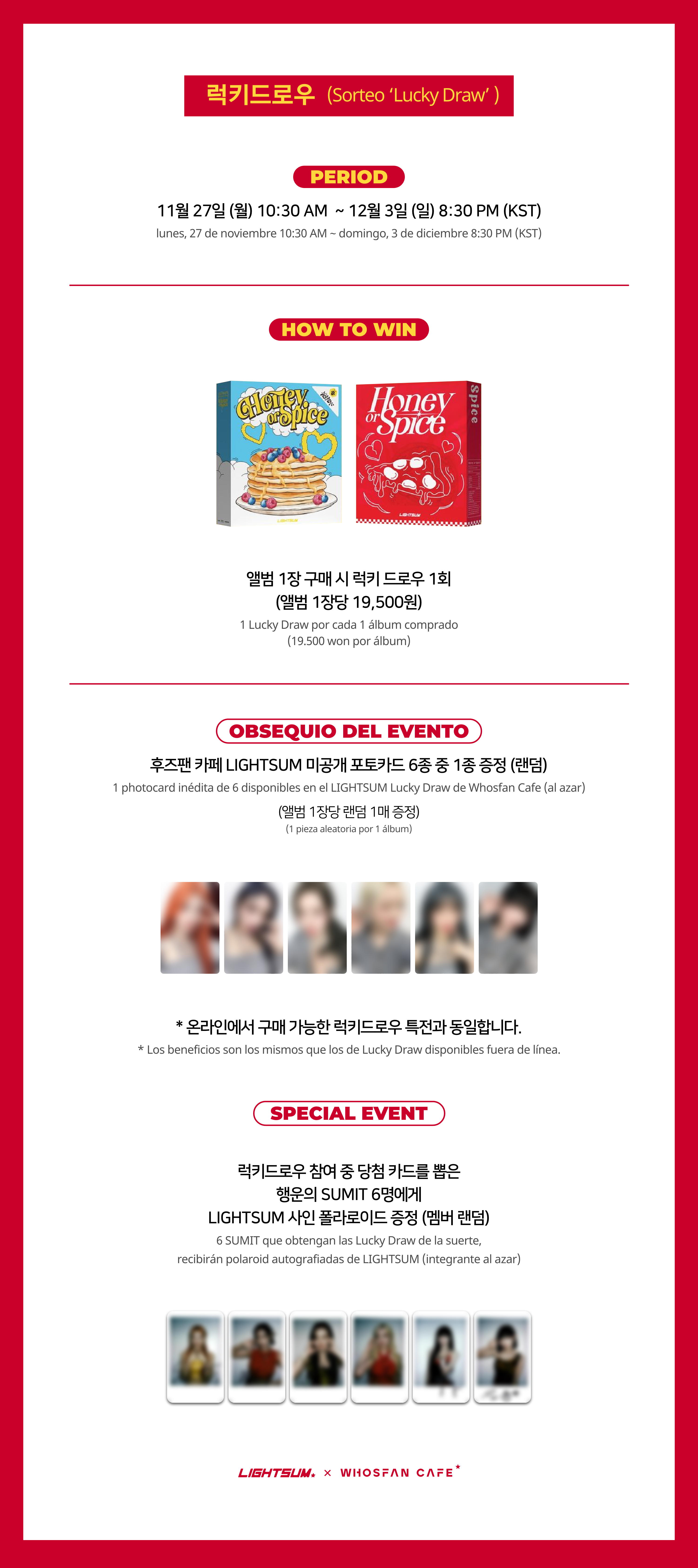 [후즈팬 카페] 라잇썸 오프라인_한-서 - 3.png