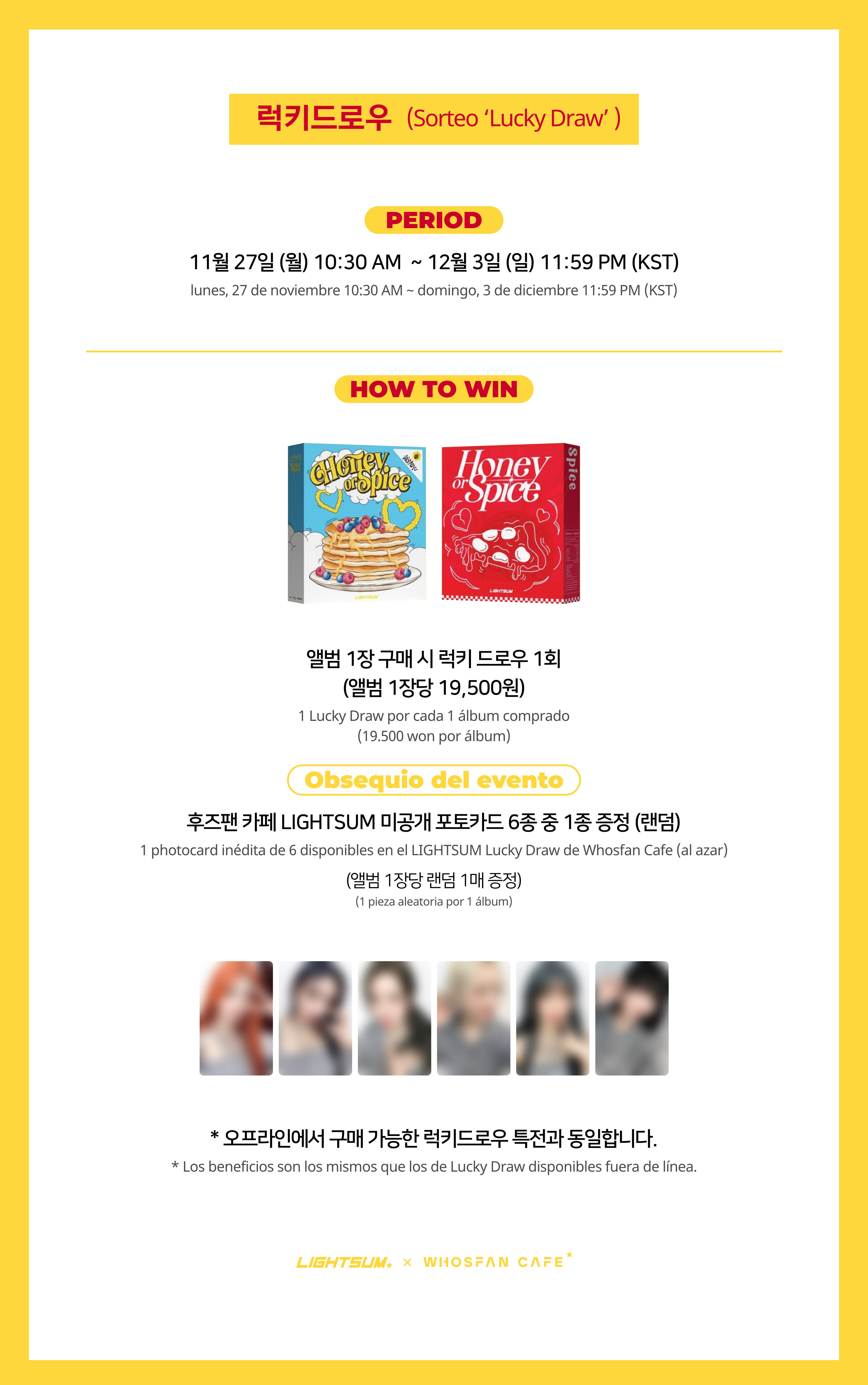 [후즈팬 카페] 라잇썸 온라인_한-서 - 3.png